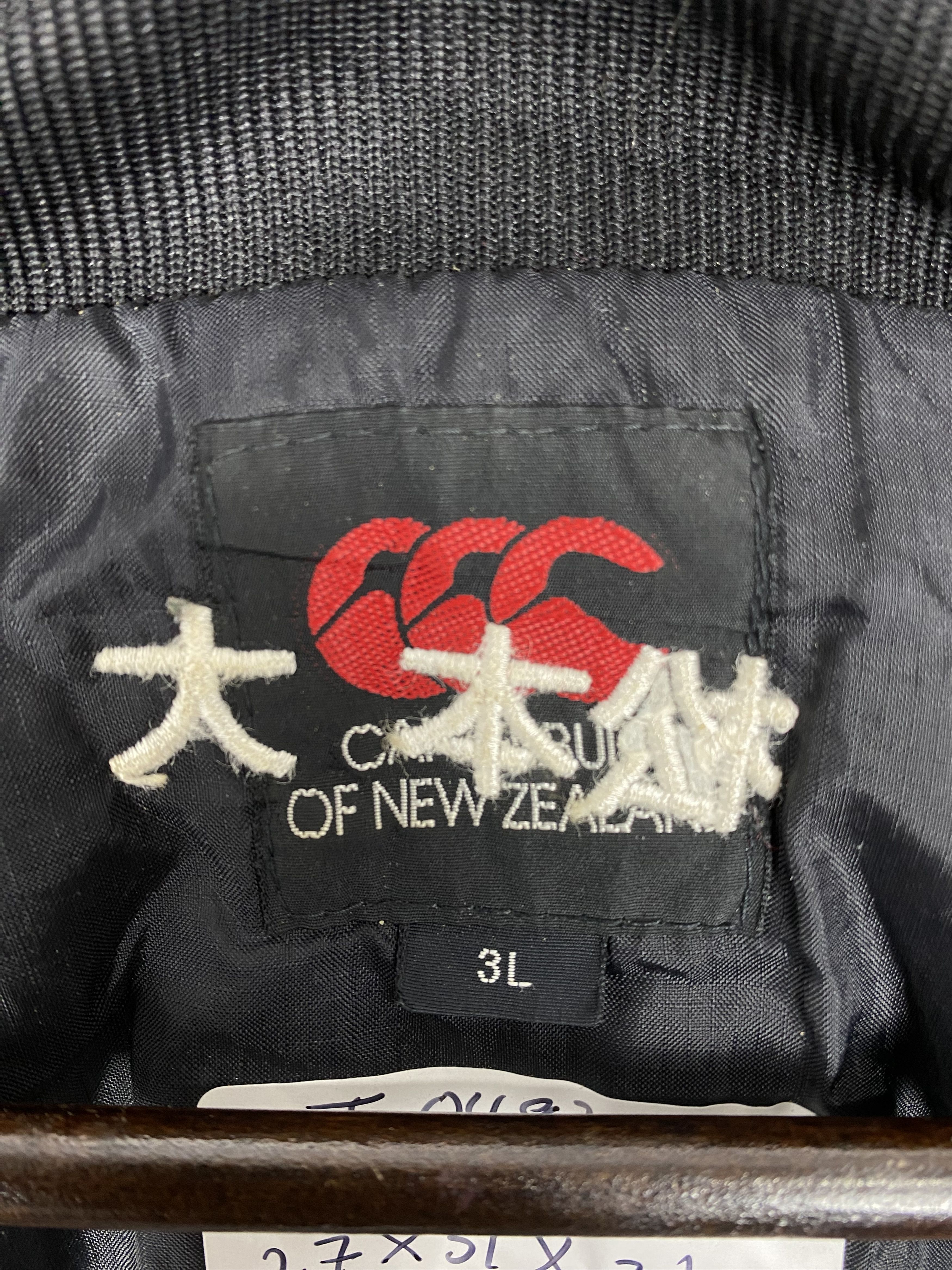 Canterbury of New Zealand Vintage Canterbury of New Zealand Jacket DJ0483 Size US L / EU 52-54 / 3 - 10 Thumbnail