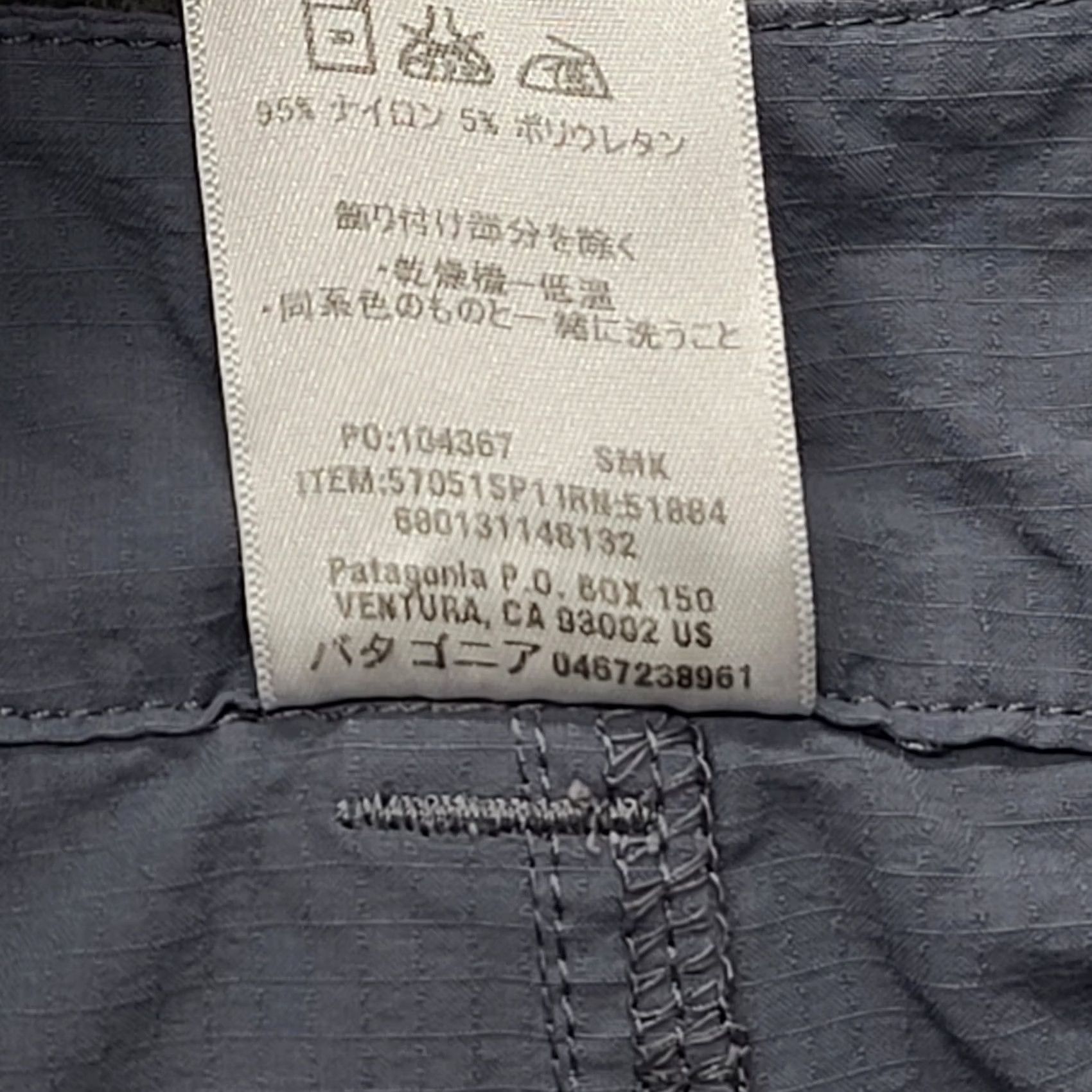 Patagonia Patagonia Shorts Womens 12 Borderless Regular Fit Mid Rise Quick Dry Hiking ChiNo/ Gray Nylon Spandex Size 34" / US 12 / IT 48 - 4 Thumbnail