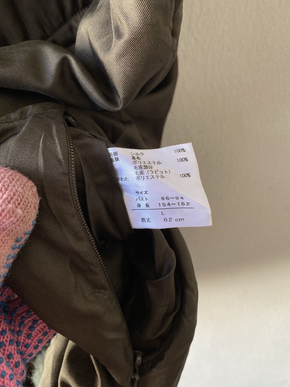 If Six Was Nine × Japanese Brand Japanese Brand Reversible Mink Fur Vests Size US L / EU 52-54 / 3 - 20 Thumbnail