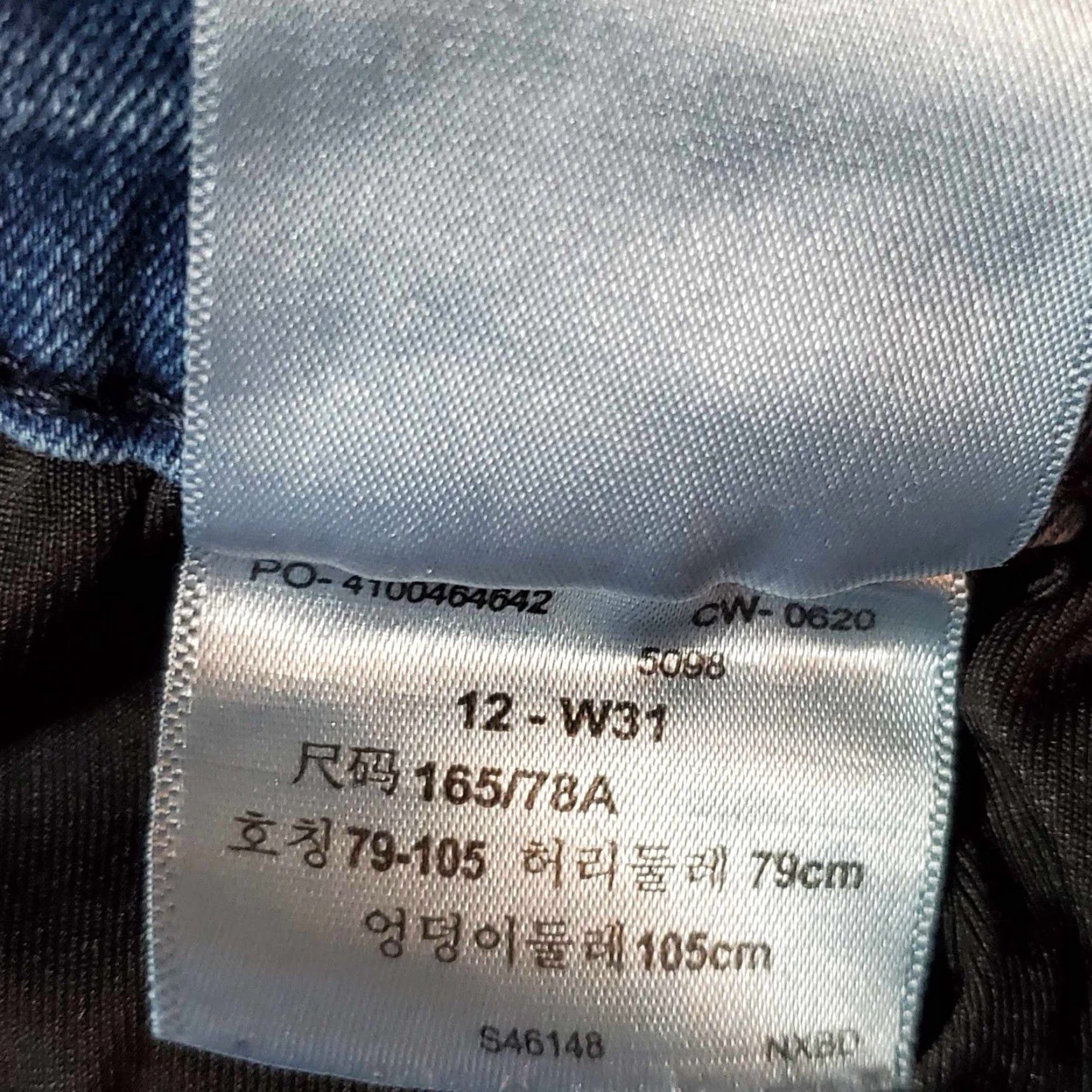 Denizen Levis Denizen Jeans Womens 12W-31 High Rise Super Skinny Blue Denim 26 X 27 Size 34" / US 12 / IT 48 - 3 Thumbnail