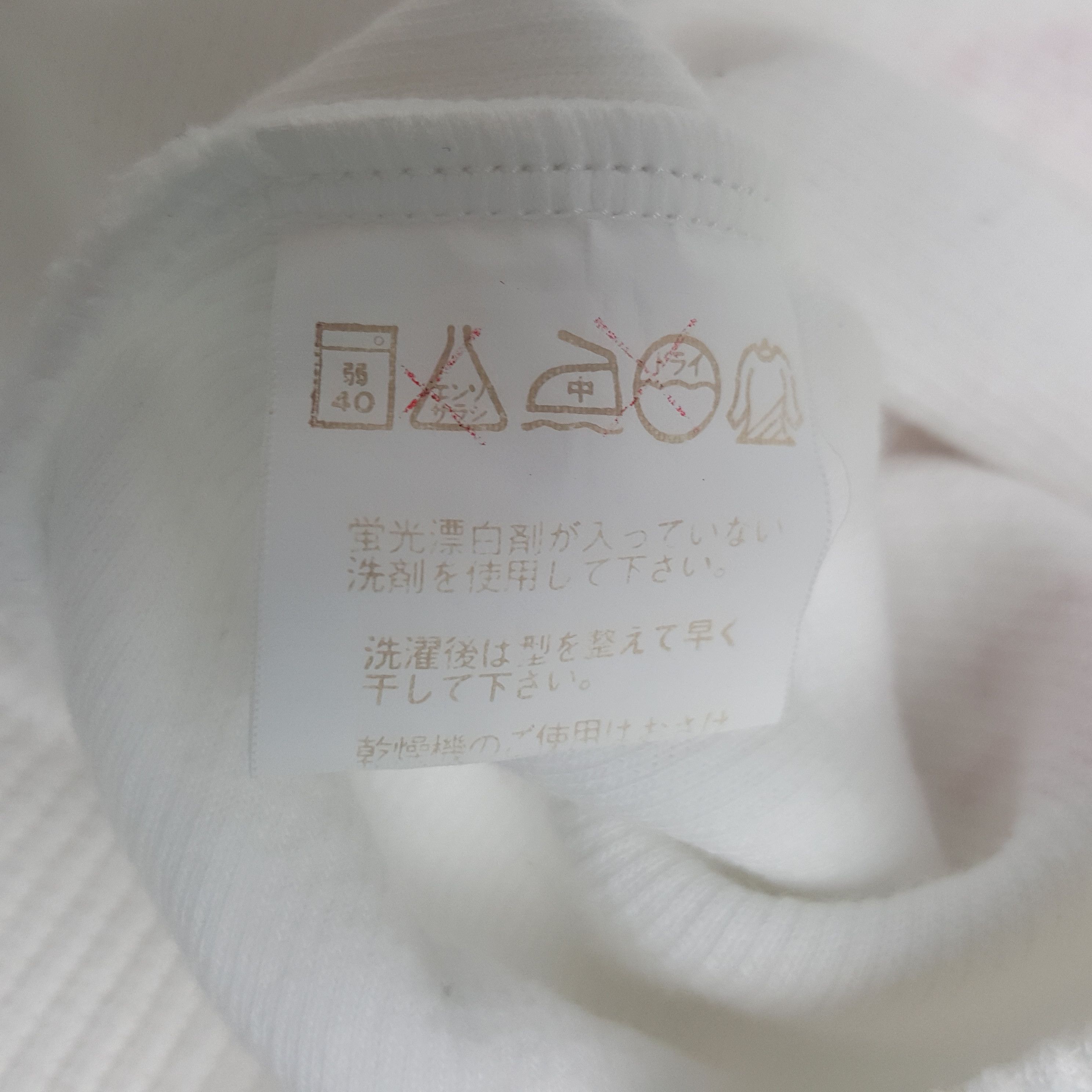 Japanese Brand × Vintage Vintage World Grand ChampionsCup 93 Sport Style Sweatshirt Size US L / EU 52-54 / 3 - 8 Thumbnail