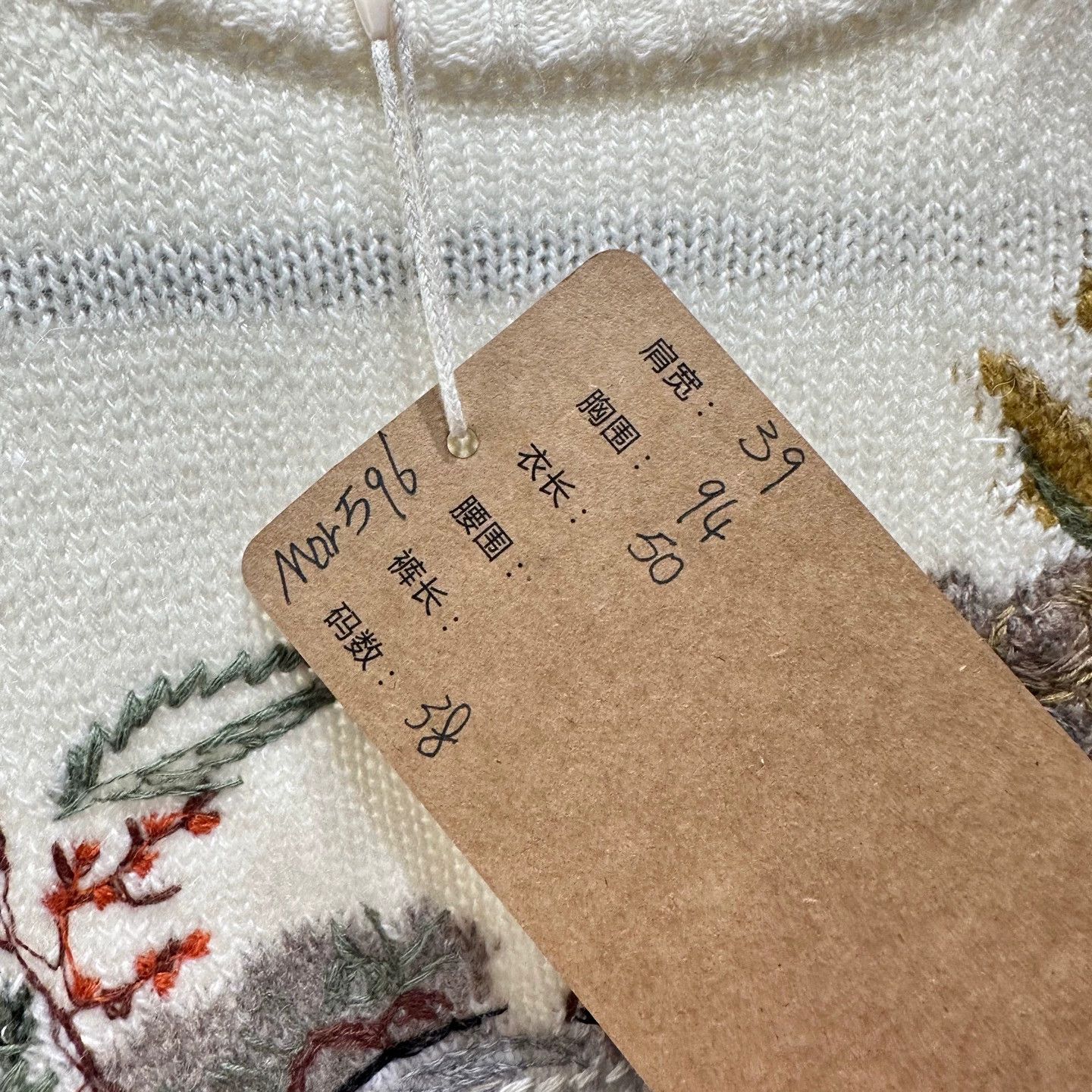 Christian Dior Monsieur Dior 38 Red-crowned Crane Embroidery Cashmere Knit mar596 Size S / US 4 / IT 40 - 5 Thumbnail