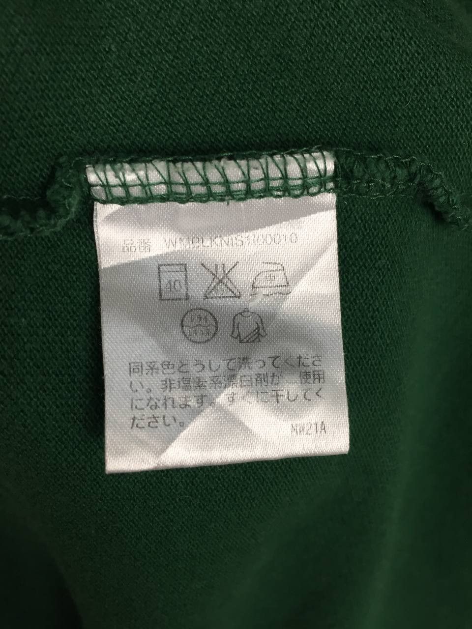 Ralph Lauren Vtg Ralph Lauren Small Logo Skinny Fit Polo Shirt Size L / US 10 / IT 46 - 14 Thumbnail
