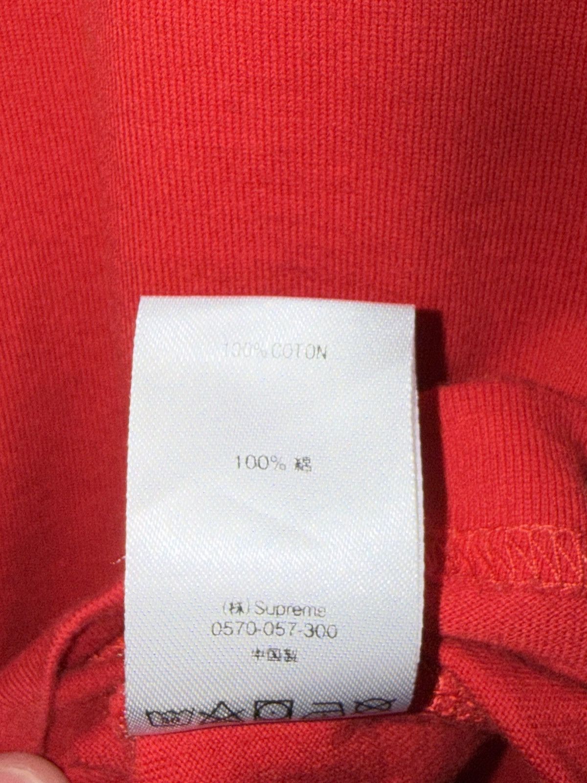 Supreme Supreme Small Box Tee SS19 Size US M / EU 48-50 / 2 - 5 Thumbnail