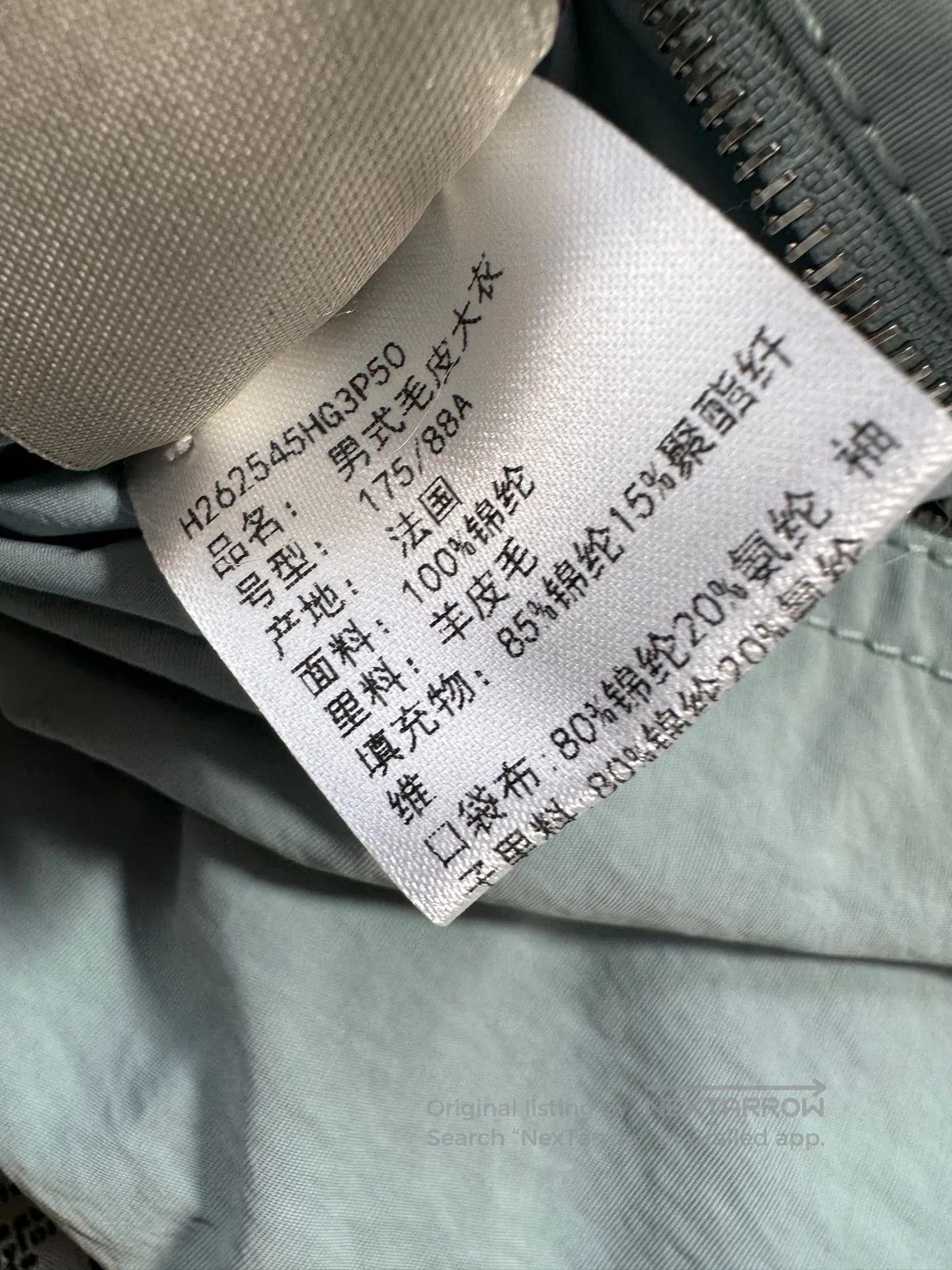 Hermes Hermes Reversible two-piece shearling coat| Size US M / EU 48-50 / 2 - 8 Thumbnail