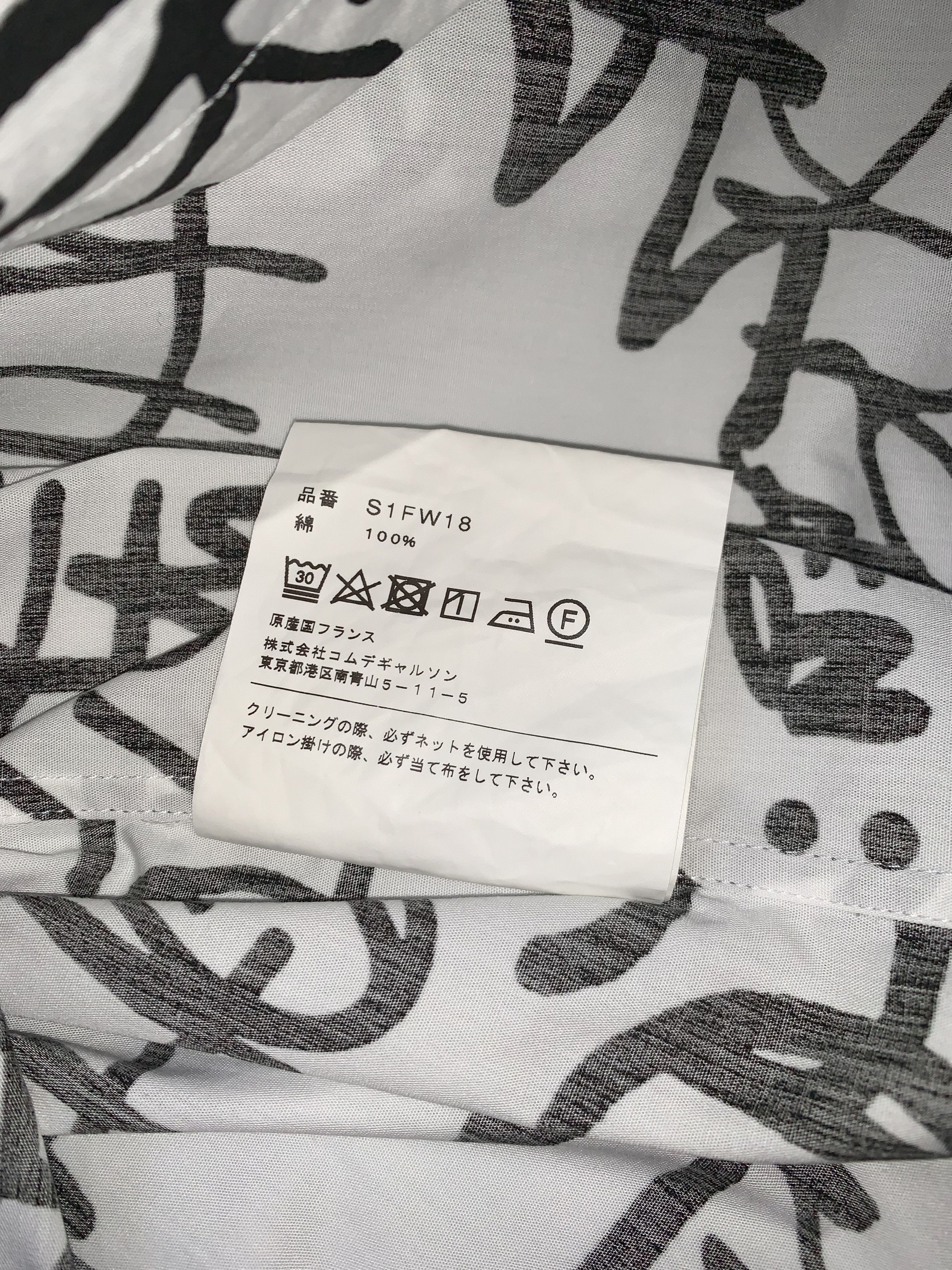Supreme Supreme CDG FW18 Zip Up Shirt Size US L / EU 52-54 / 3 - 5 Thumbnail