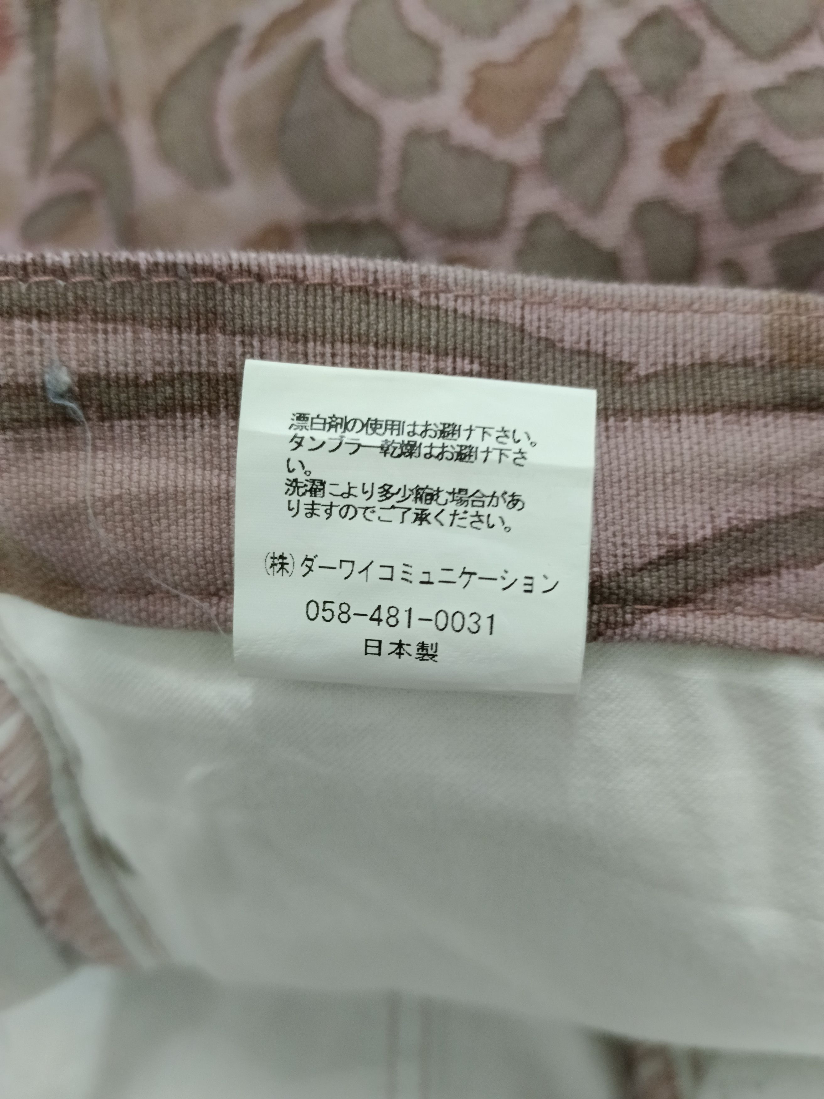 Japanese Brand FLARE GLAMDY MADE IN JAPAN FULLPRINT DENIM PANTS Size US 30 / EU 46 - 6 Thumbnail