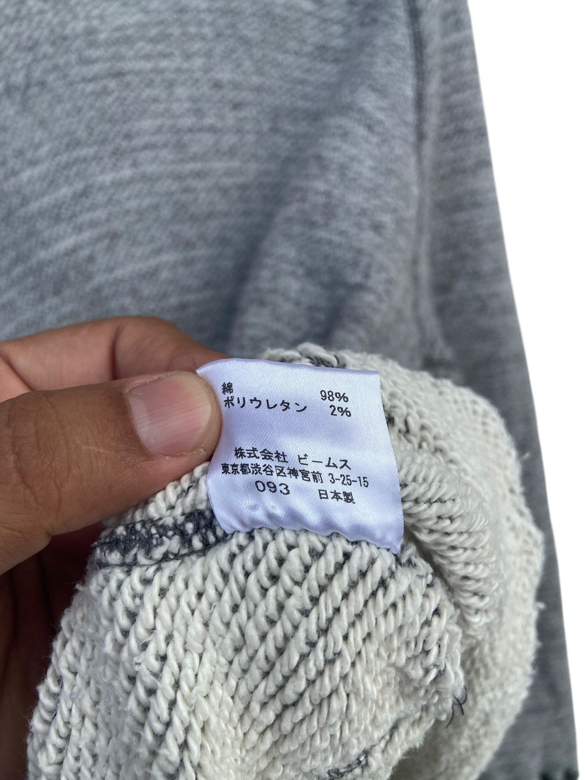 Beams Plus BEAMS PLUS JAPAN GRAY HOODIE Size US S / EU 44-46 / 1 - 6 Thumbnail