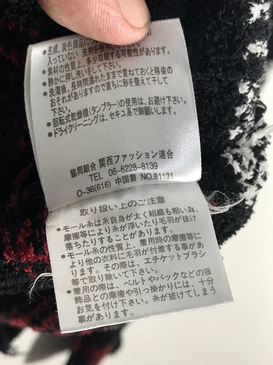 Japanese Brand × Kansai Yamamoto rare design Size US M / EU 48-50 / 2 - 8 Thumbnail