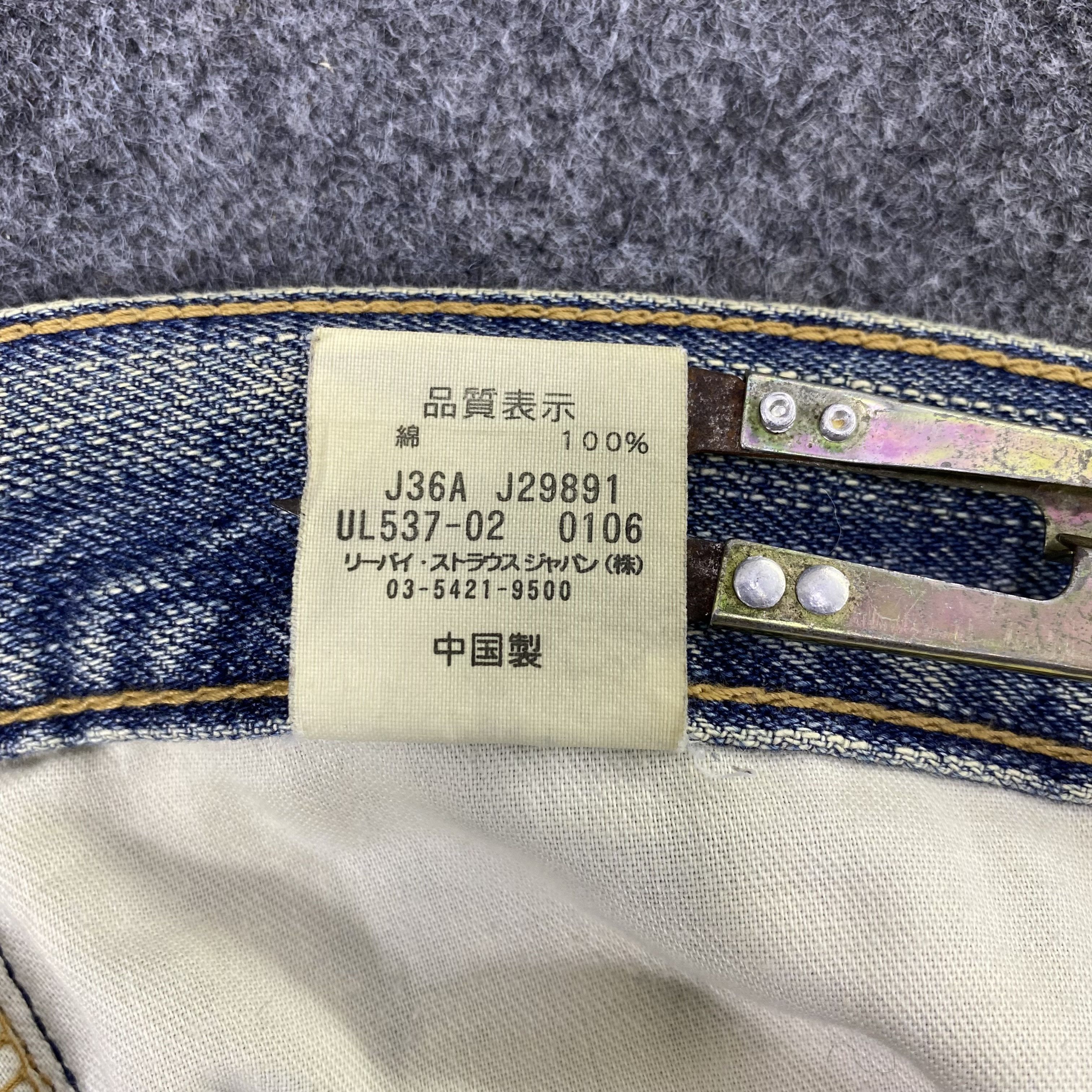 Levi's × Levi's Vintage Clothing × Vintage Vintage Levi's Distressed Blue Wash Jeans-J1178 Size US 38 / EU 54 - 9 Thumbnail