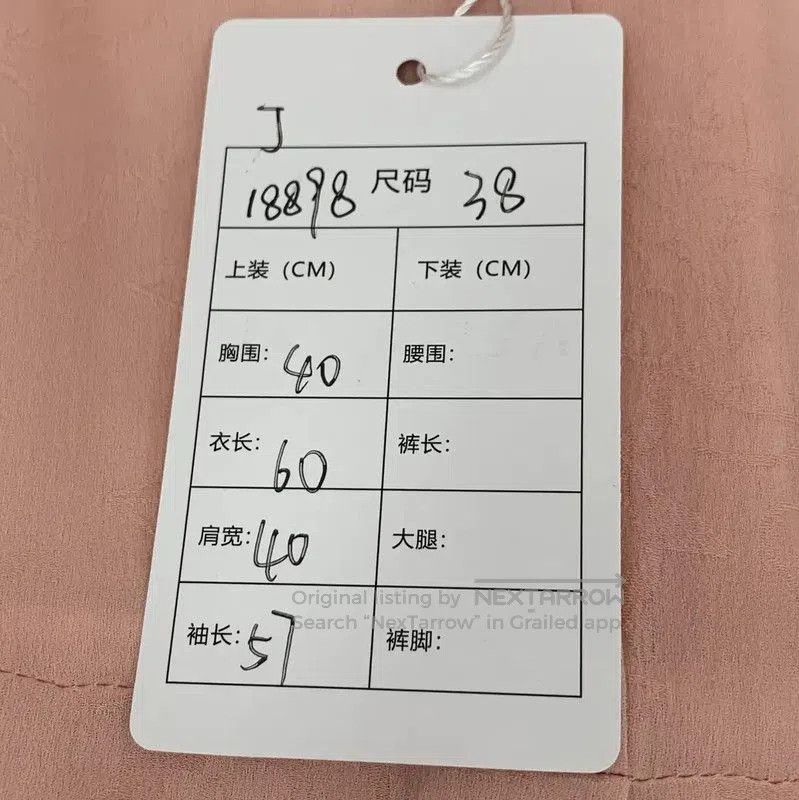 Chanel Chanel Pink Women's Jacket in Size S . Size S / US 4 / IT 40 - 7 Thumbnail