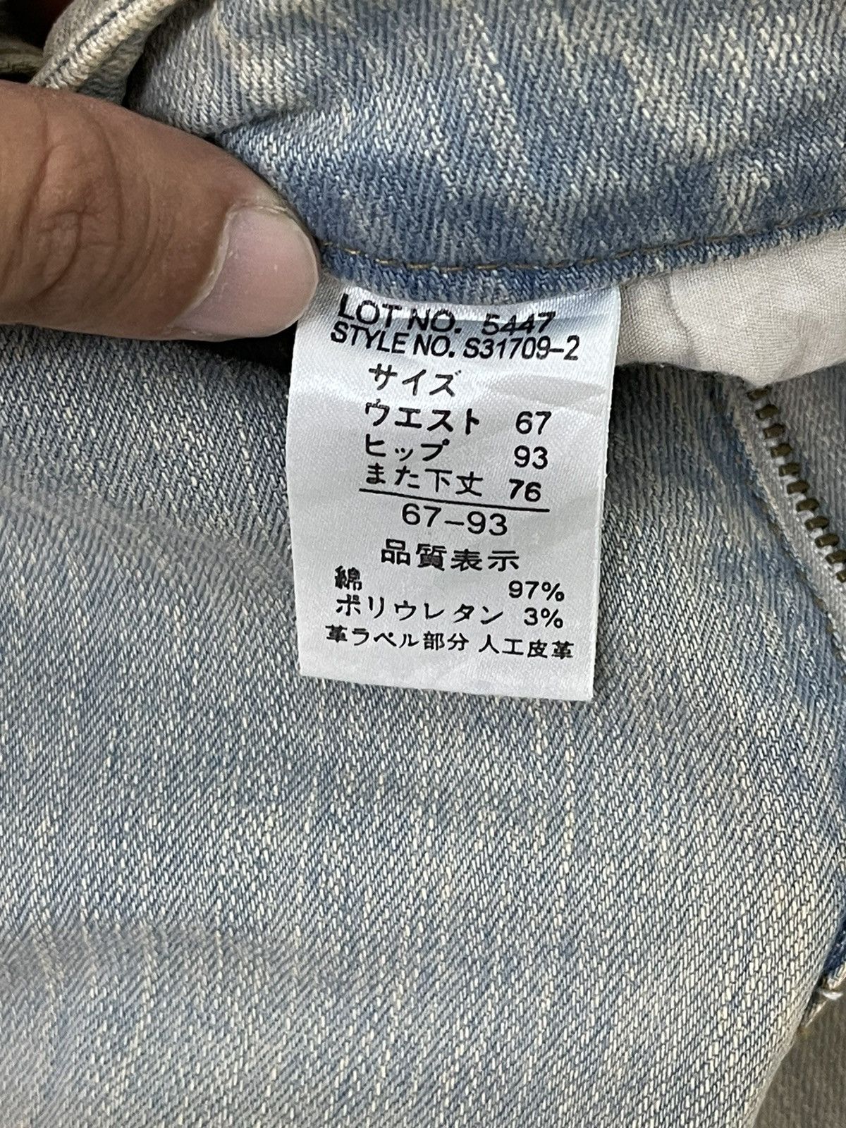 Japanese Brand Flare Jeans Daily Topic Distres Stretch Skinny Boot Cut 8🟦1 Size US 29 - 20 Thumbnail