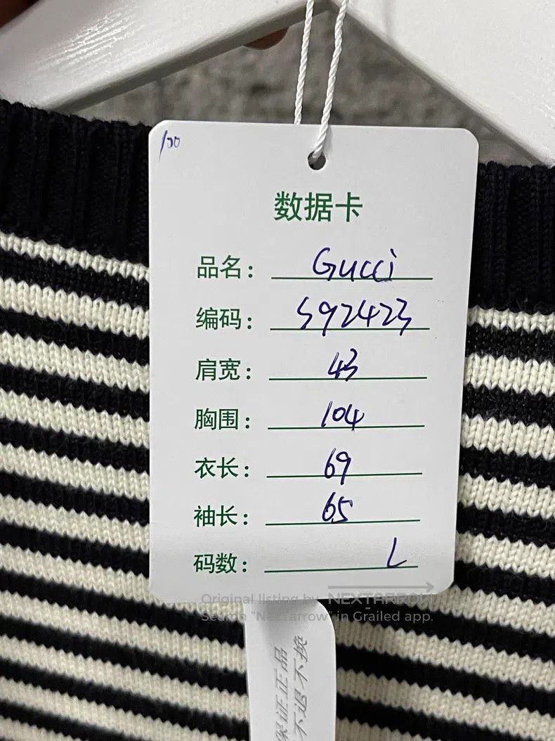Gucci Gucci Full logo sweater Size US L / EU 52-54 / 3 - 7 Thumbnail