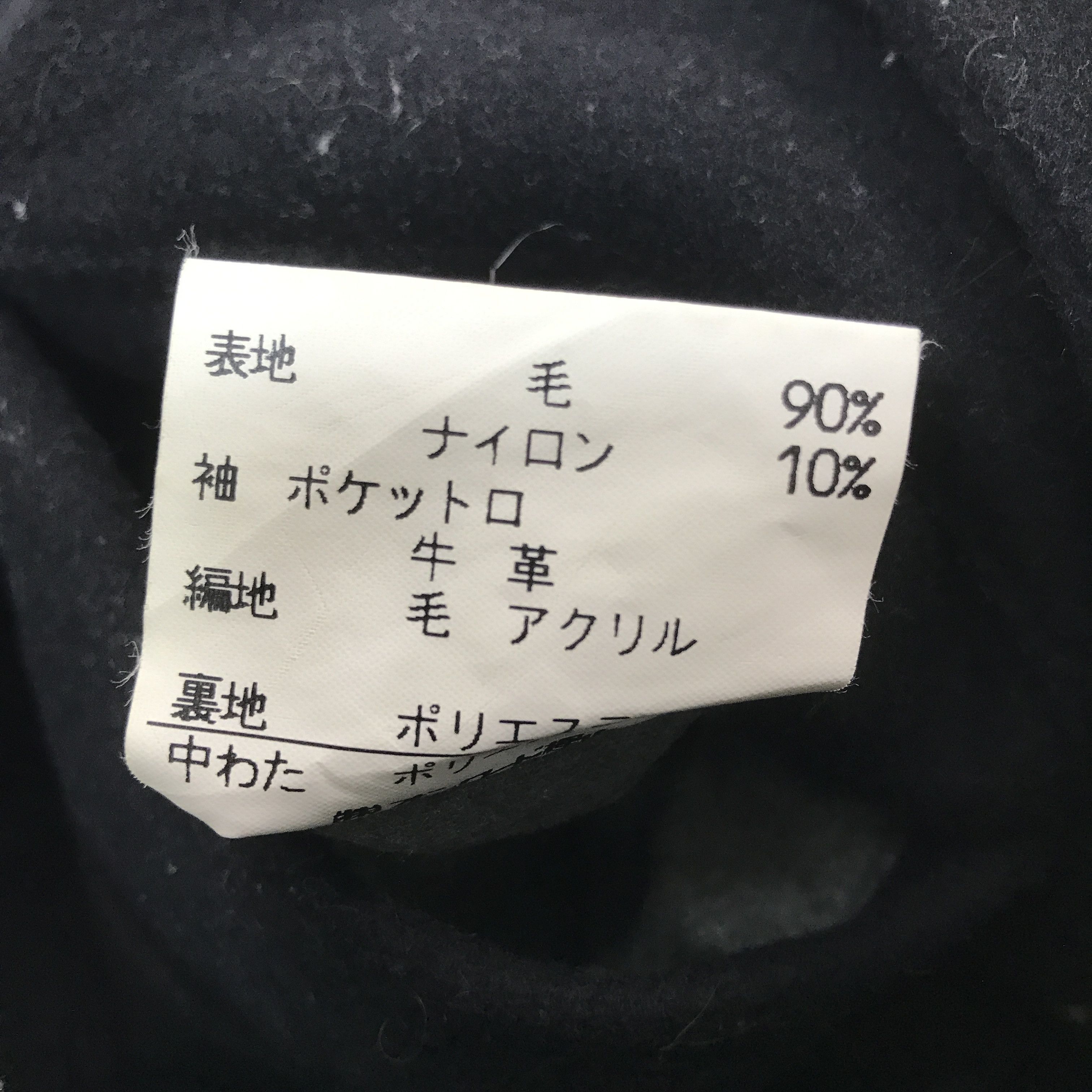 Japanese Brand × Vintage Vintage J.Press Snap Button Leather Varsity Jacket Size US L / EU 52-54 / 3 - 13 Thumbnail