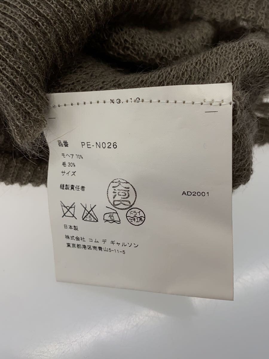 Comme des Garcons × Comme des Garcons Homme Plus AD2001 Mohair Knit Sweater Vest Size US S / EU 44-46 / 1 - 4 Thumbnail