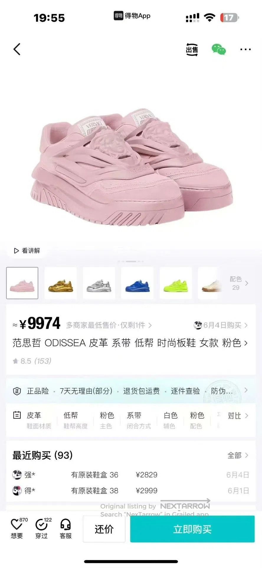 Versace Versace Medusa Sneakers. Size US 6 / IT 36 - 8 Thumbnail