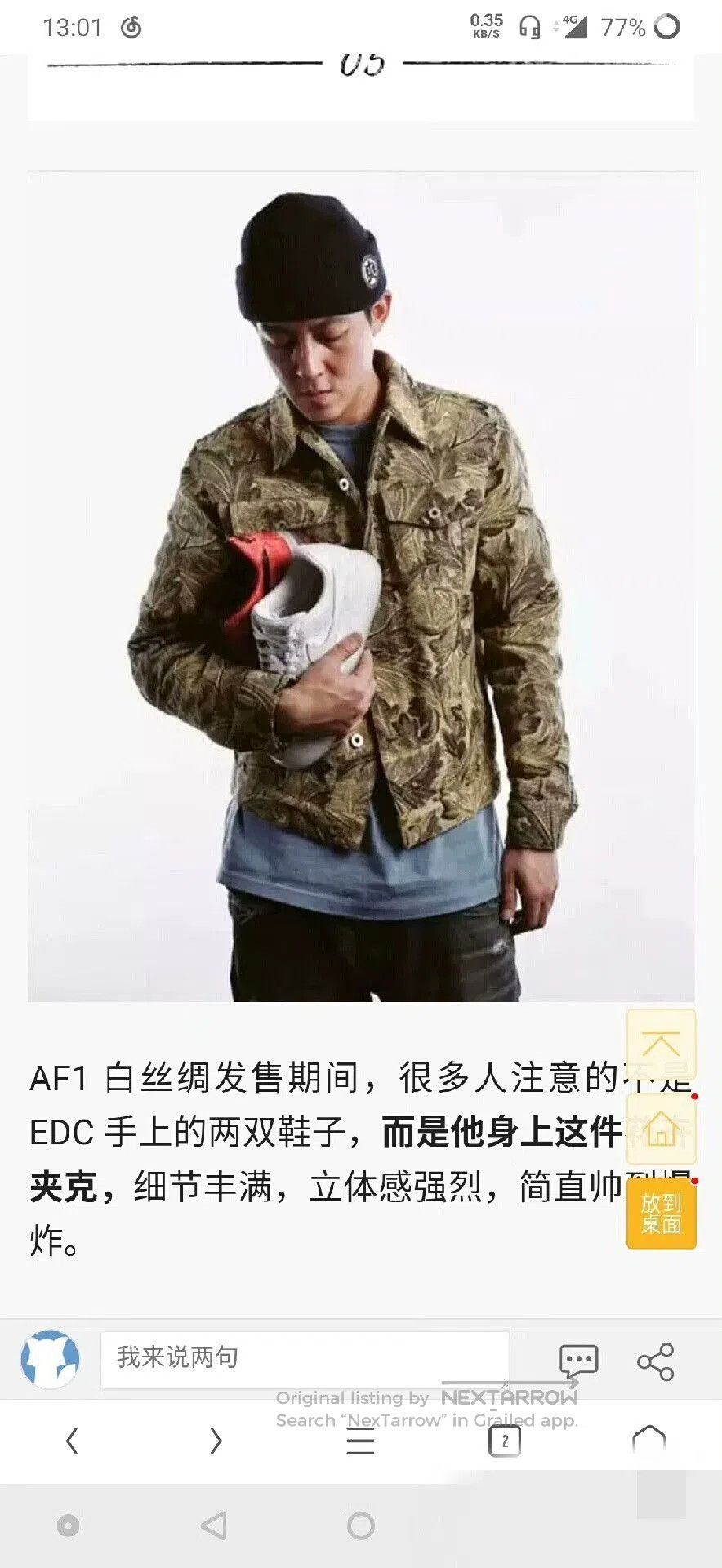 Loewe Loewe Printed Jacket Coat. Size US S / EU 44-46 / 1 - 9 Thumbnail
