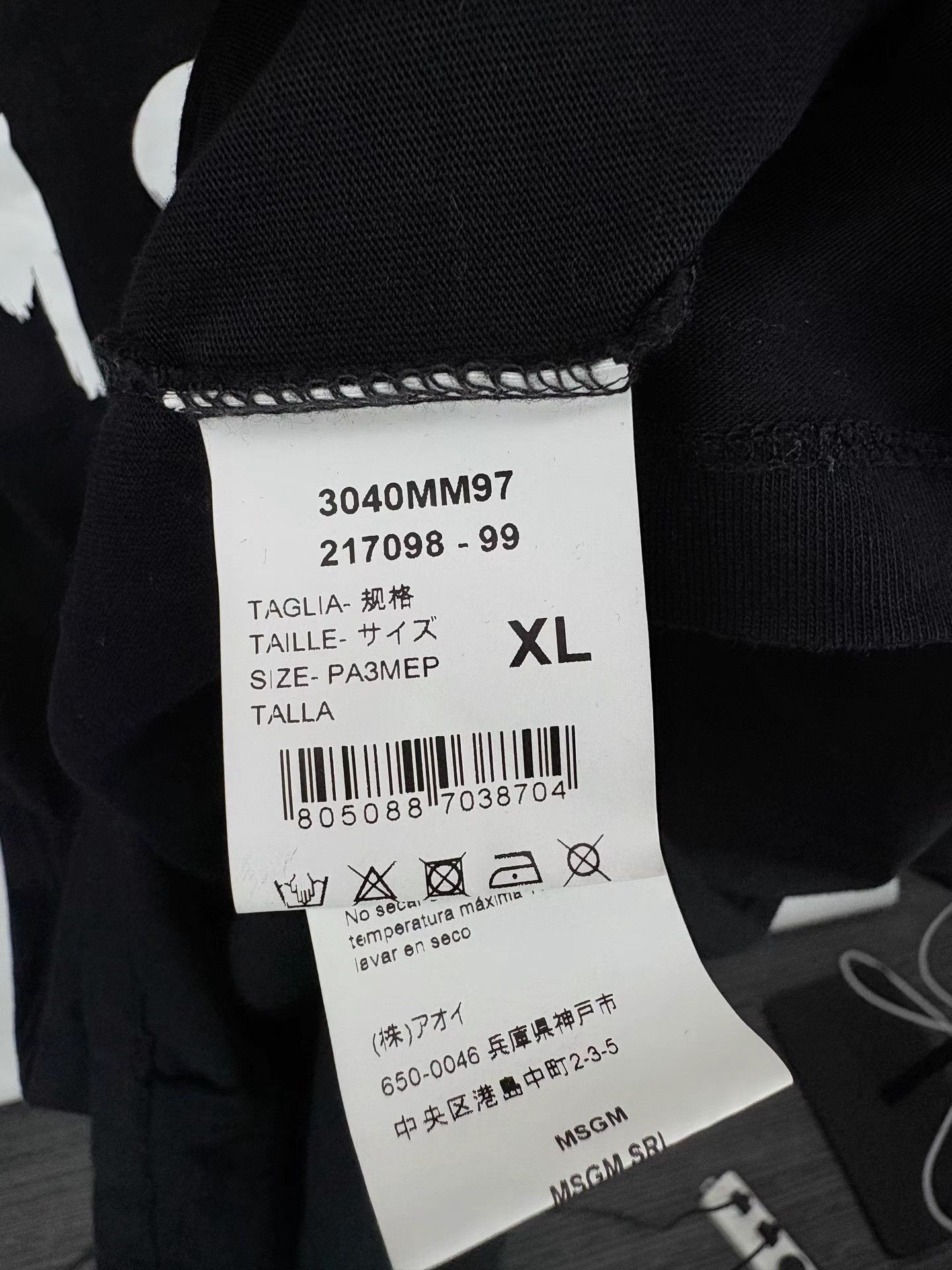 MSGM MSGM Chest Print Short Sleeve Tee Size US XL / EU 56 / 4 - 4 Thumbnail