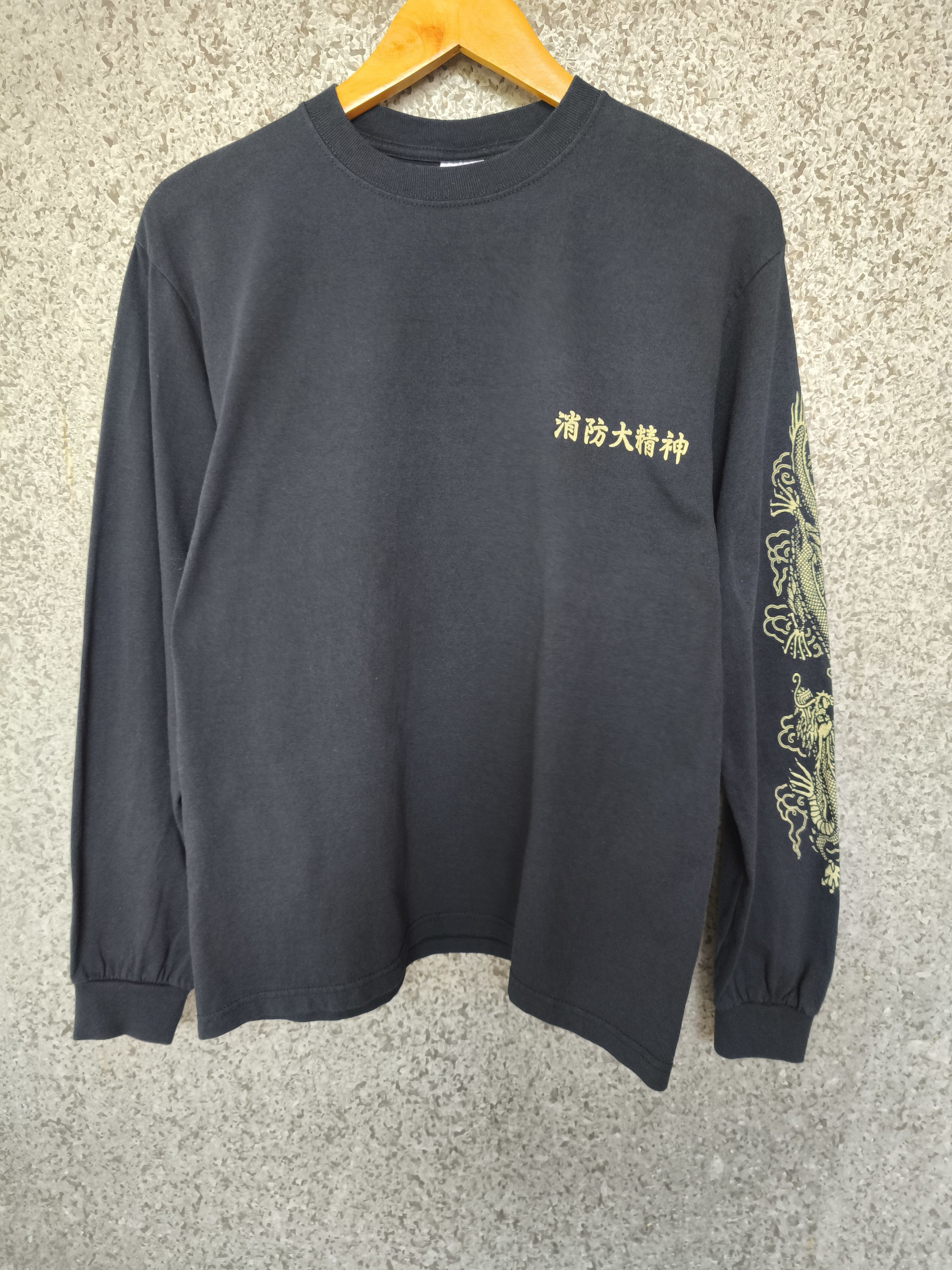 Japanese Brand 🔥 Vintage 90s Vintage Sukajan Dragon t shirt long sleeve Size US M / EU 48-50 / 2 - 7 Thumbnail