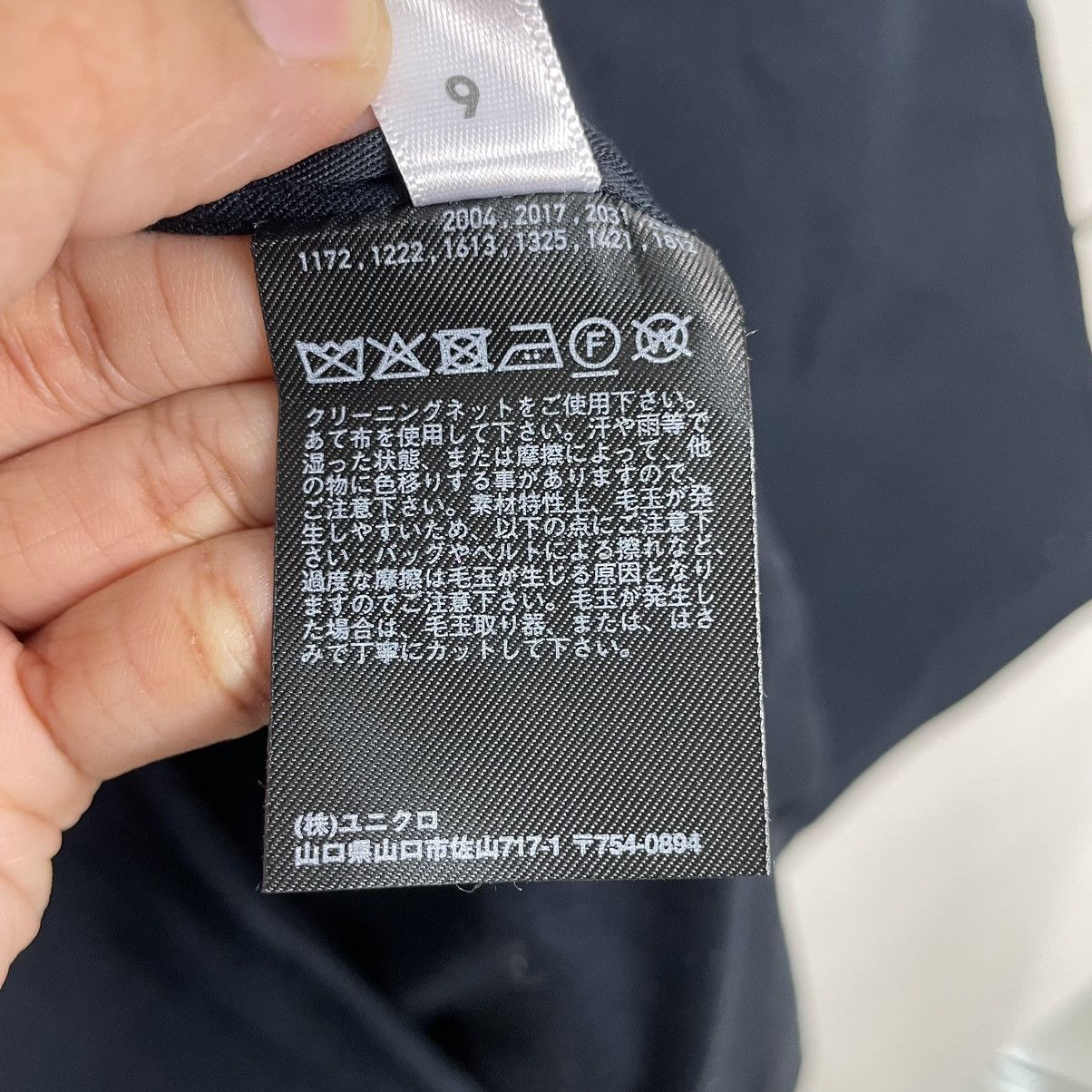 Japanese Brand × Undercover 💥UNDERCOVER X UNIQLO NAVY COAT Size US L / EU 52-54 / 3 - 18 Thumbnail
