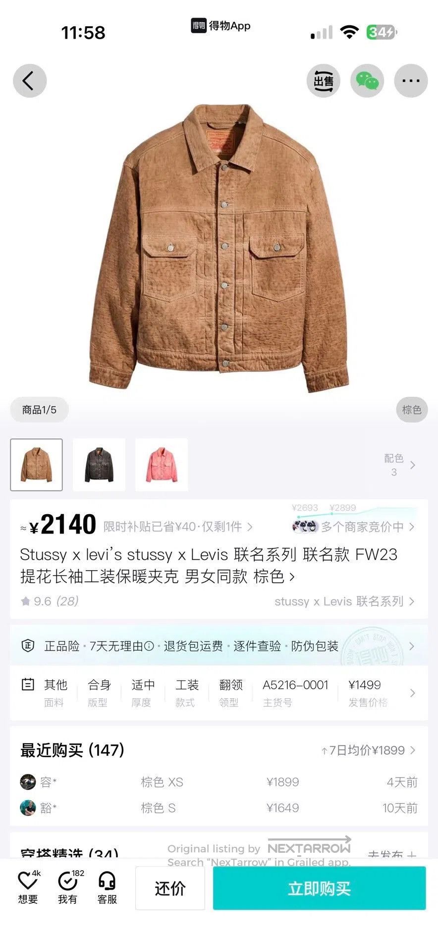 Stussy Stussy x Levis Jacquard Work Jacket. Size US L / EU 52-54 / 3 - 4 Thumbnail