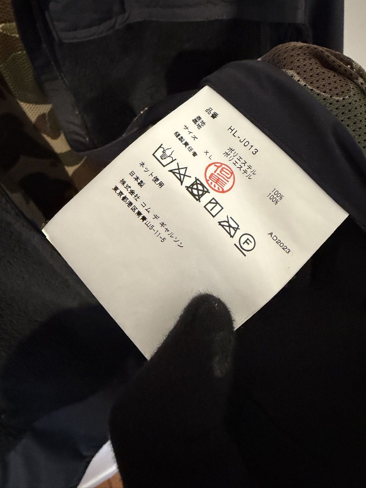 Comme des Garcons Comme des Garçons Homme Fleece Panel Zip Jacket Size US XL / EU 56 / 4 - 12 Thumbnail