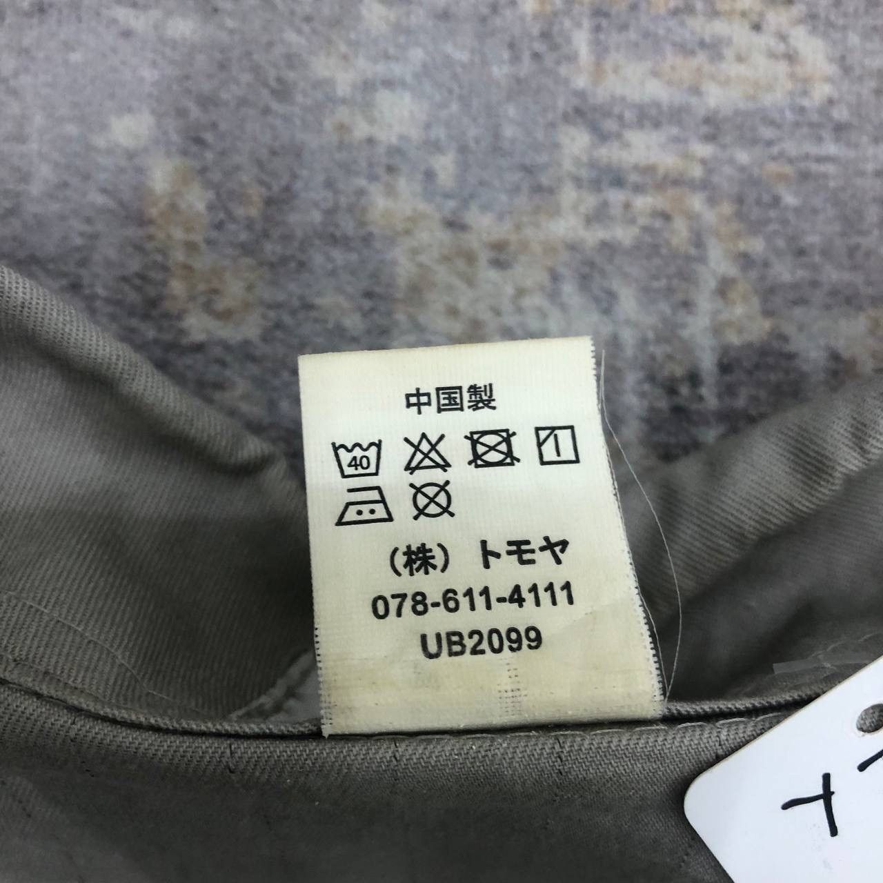 Japanese Brand Y725. KAWASAKI WORKWEAR JACKET L. Size US L / EU 52-54 / 3 - 7 Thumbnail