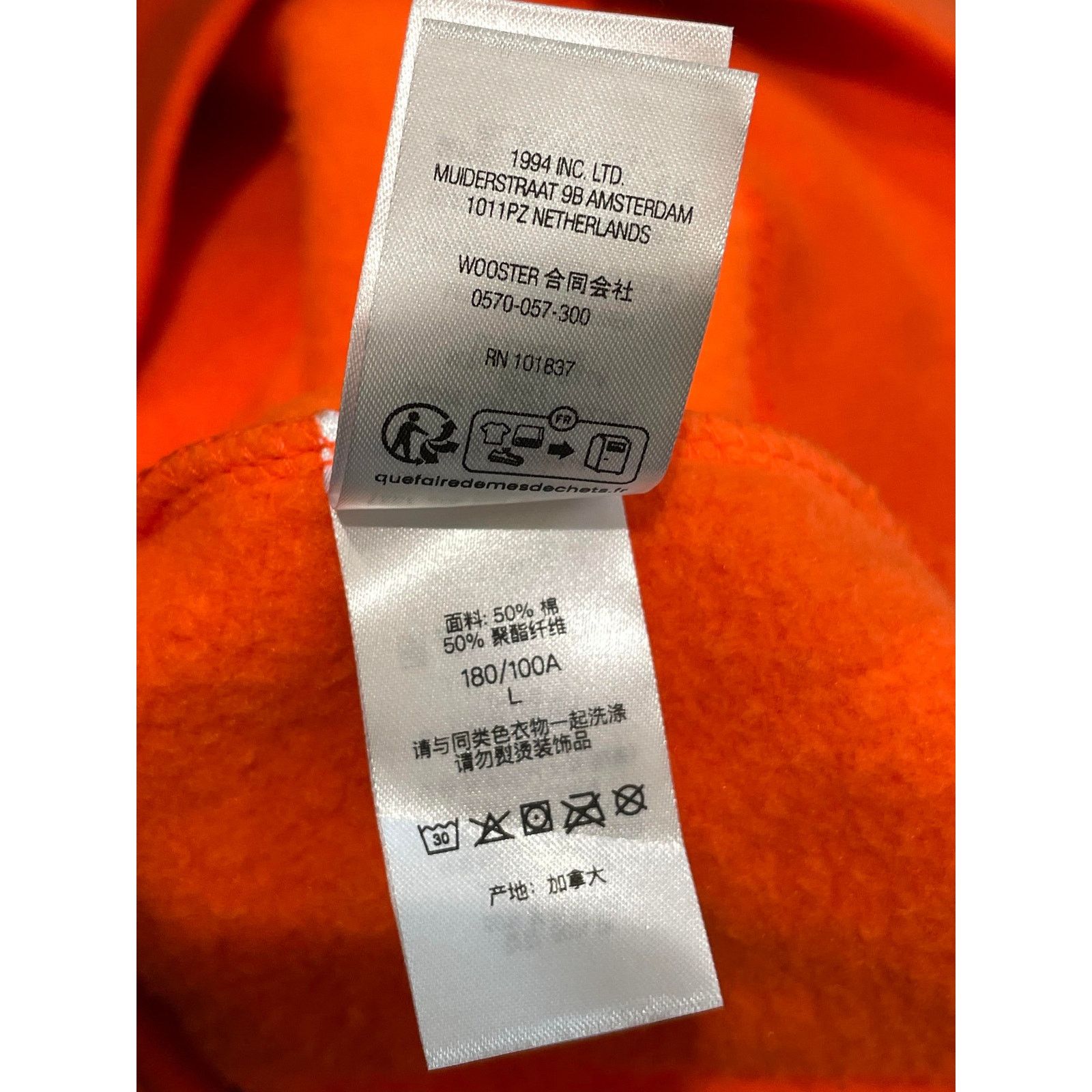 Supreme Supreme Small Box Logo Orange Sweatsuit Size US L / EU 52-54 / 3 - 6 Thumbnail