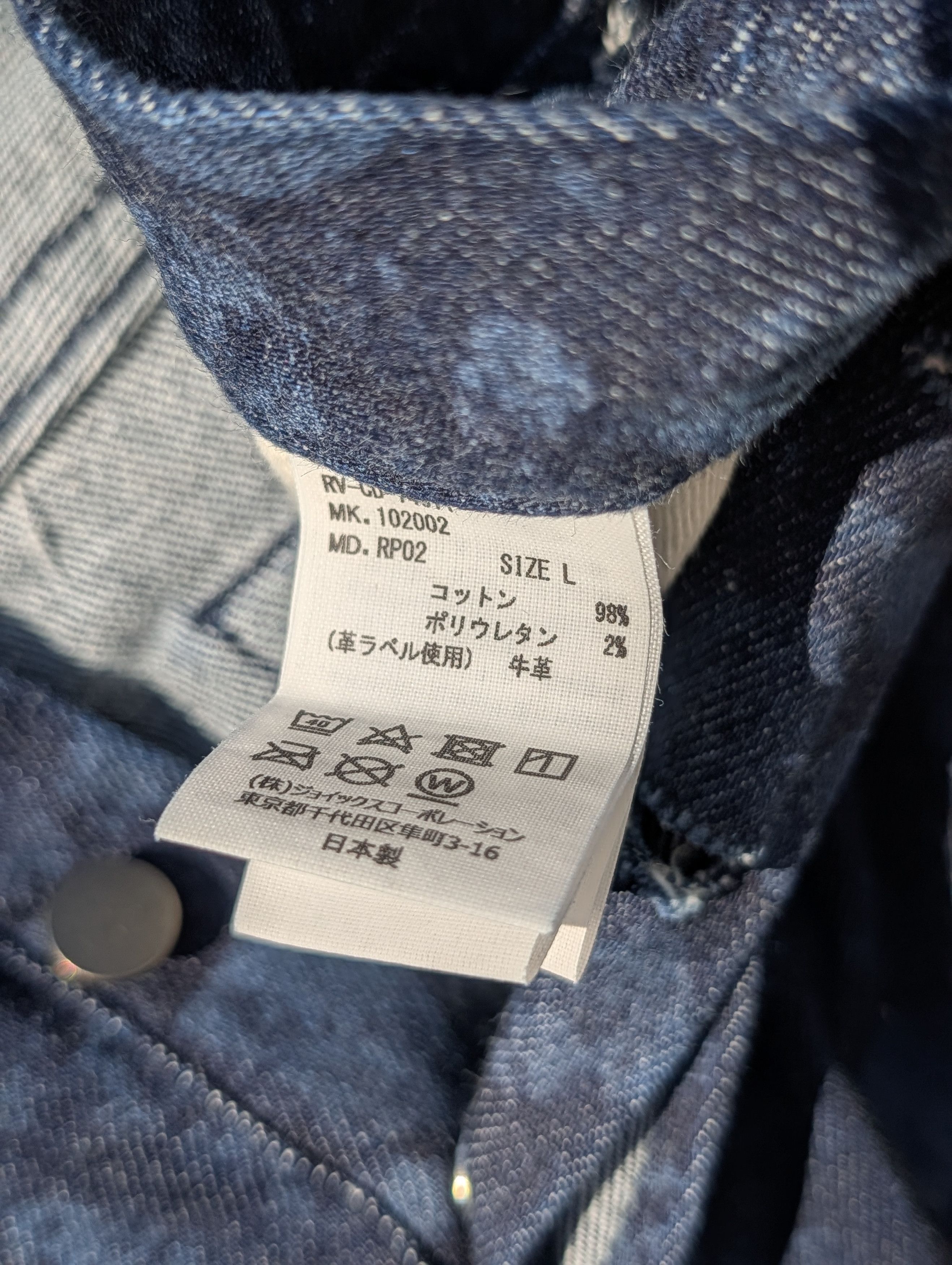 Japanese Brand Revolver Laser Etched Denim Size US 33 - 5 Thumbnail