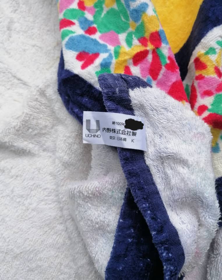 Yves Saint Laurent Yves Saint Laurent Made In Japan Nice Design Towel Size ONE SIZE - 6 Thumbnail