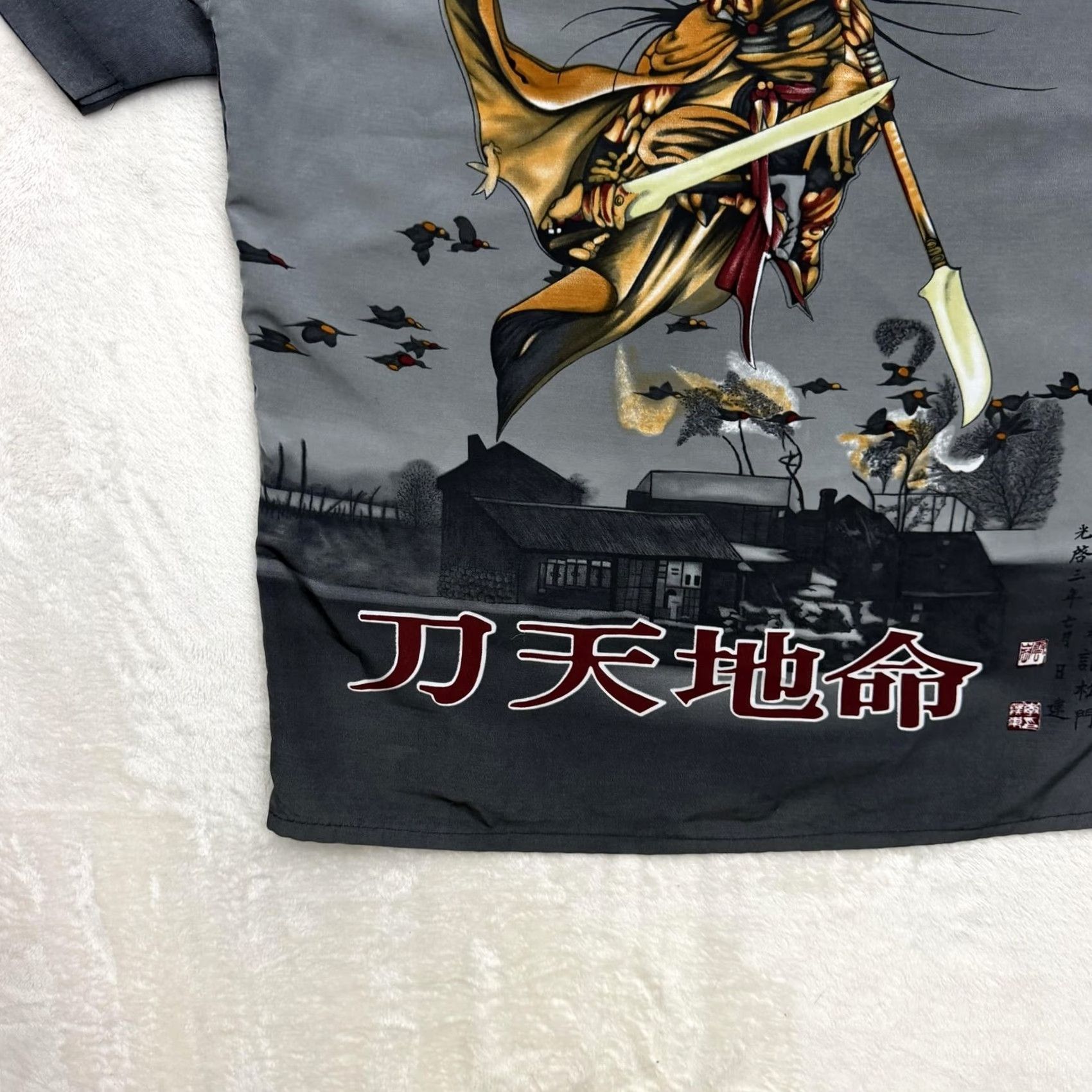 Vintage VINTAGE ICE Shirt Mens XL Gray Samurai Graphic Button Up Korea Warrior Y2K Size US XL / EU 56 / 4 - 6 Thumbnail
