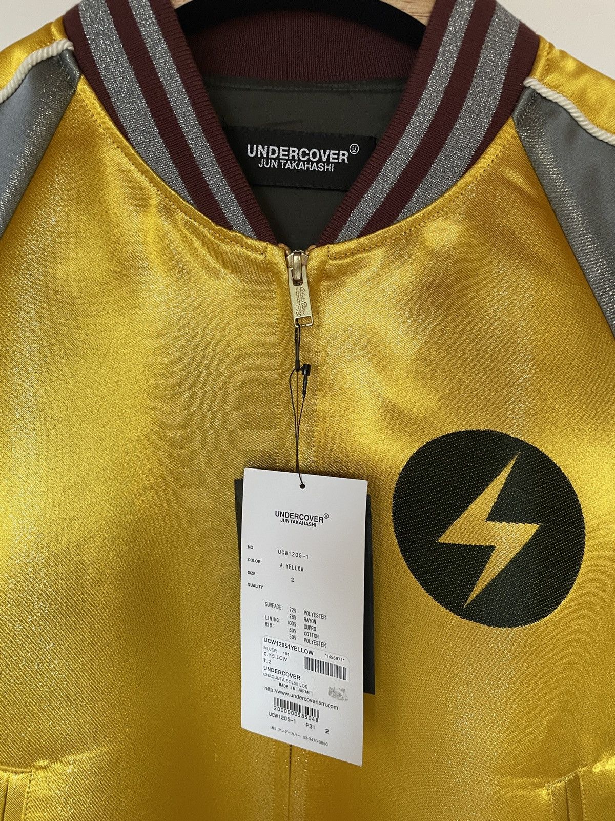 Undercover Undercover david bowie jaguard jacket Size US S / EU 44-46 / 1 - 3 Thumbnail