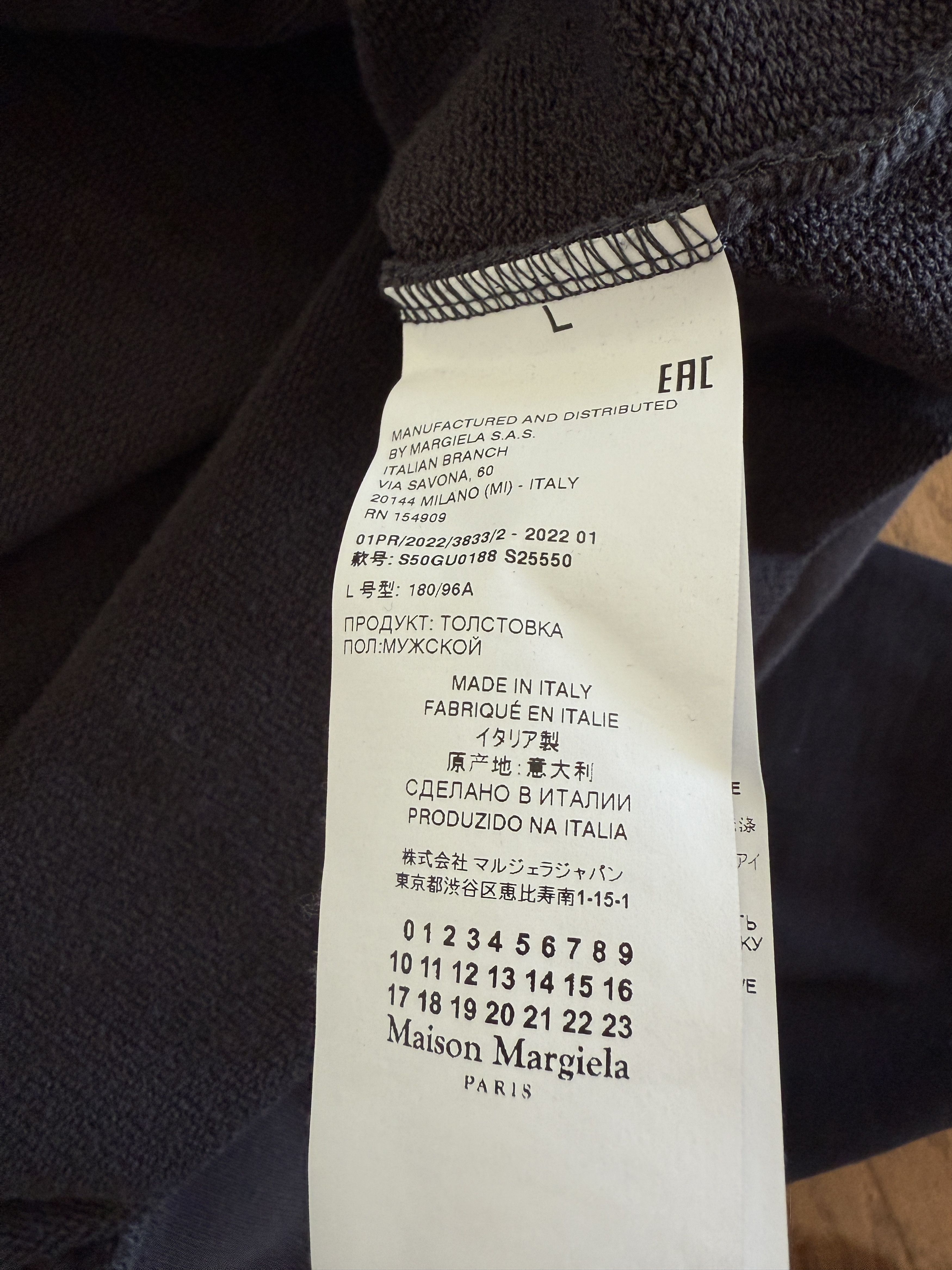 Maison Margiela Maison Margiela Logo Crewneck Size US XL / EU 56 / 4 - 15 Thumbnail