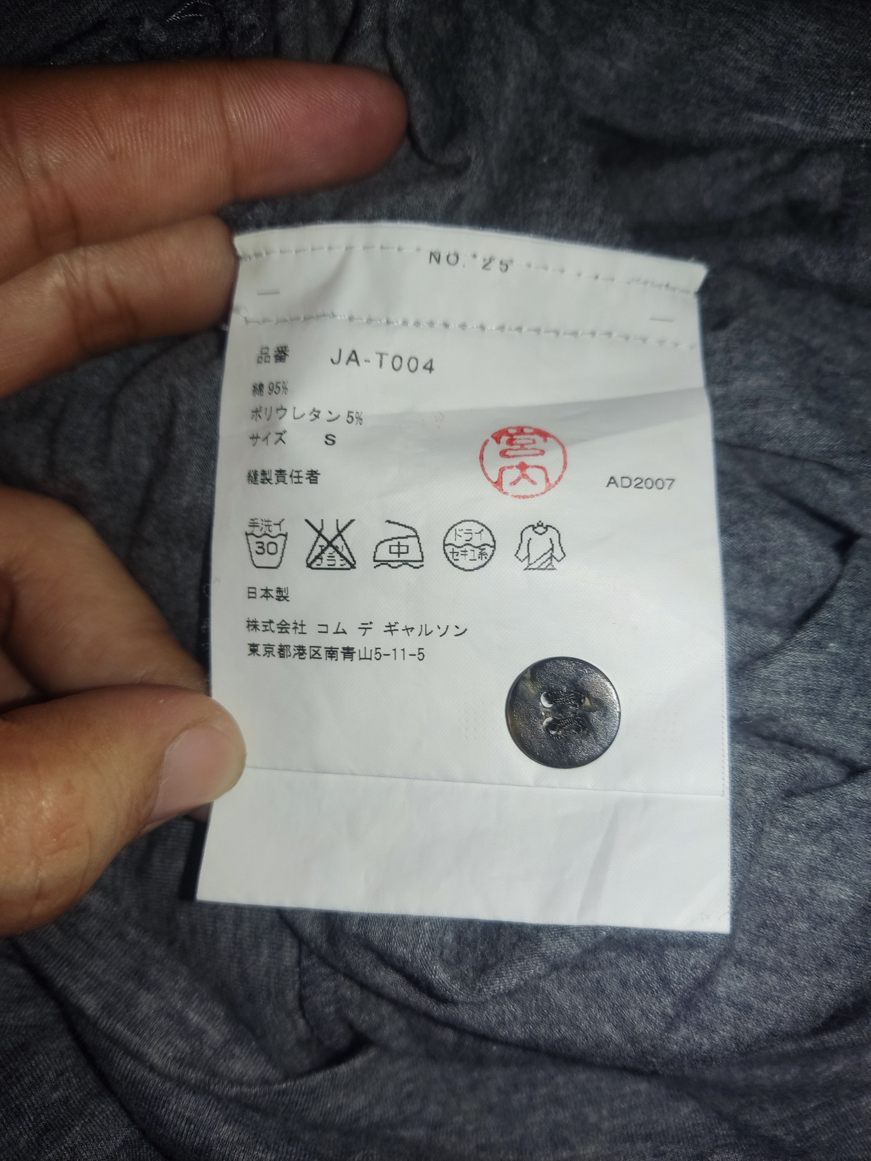 CDG by Comme des Garcons × Comme des Garcons × Junya Watanabe Junya Watanabe Comme des Garcons Size S / US 4 / IT 40 - 10 Thumbnail