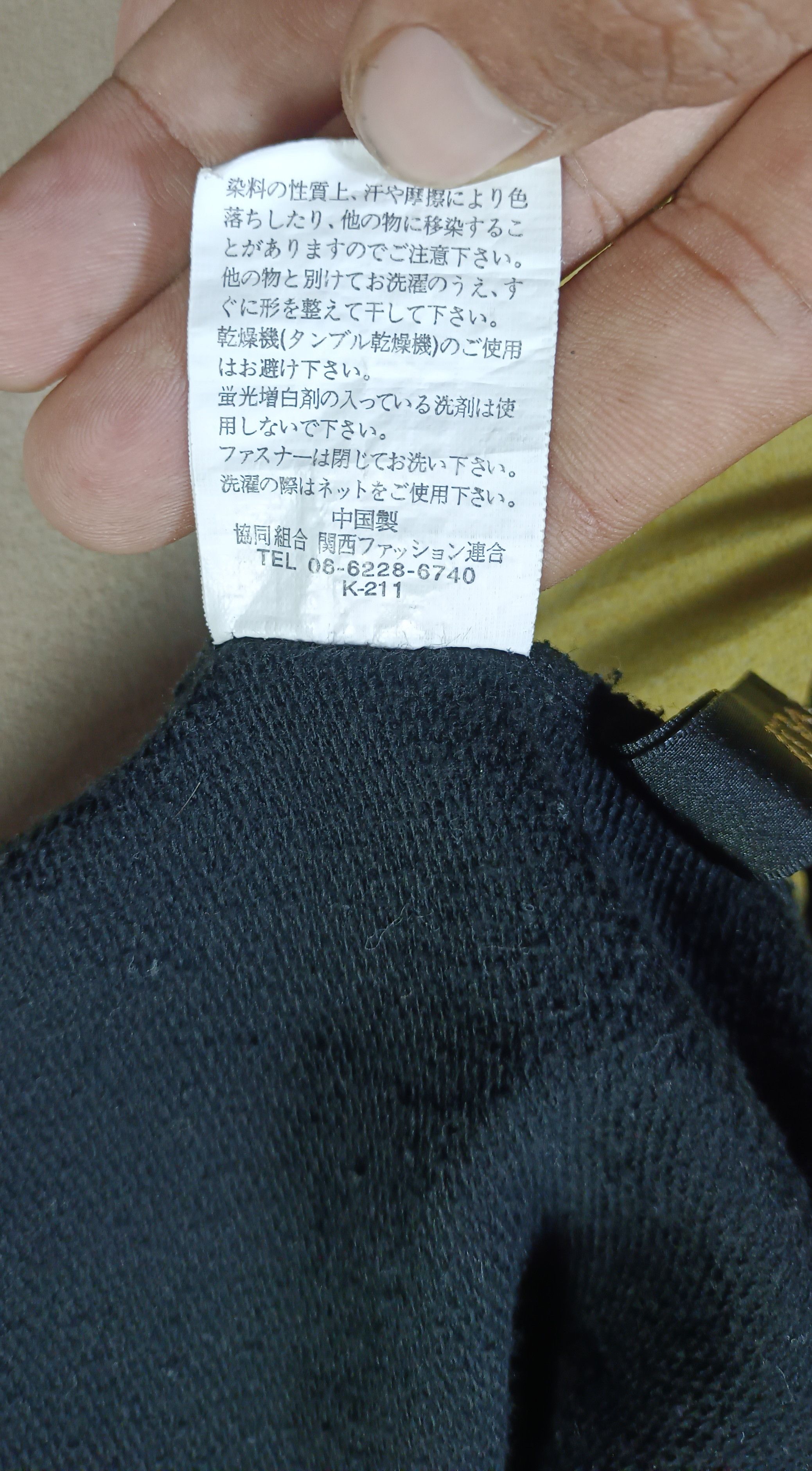 If Six Was Nine Japanesebrand HCM.ll Balloon Ifsixwasnine lgb Punk style Size US 37 - 12 Thumbnail