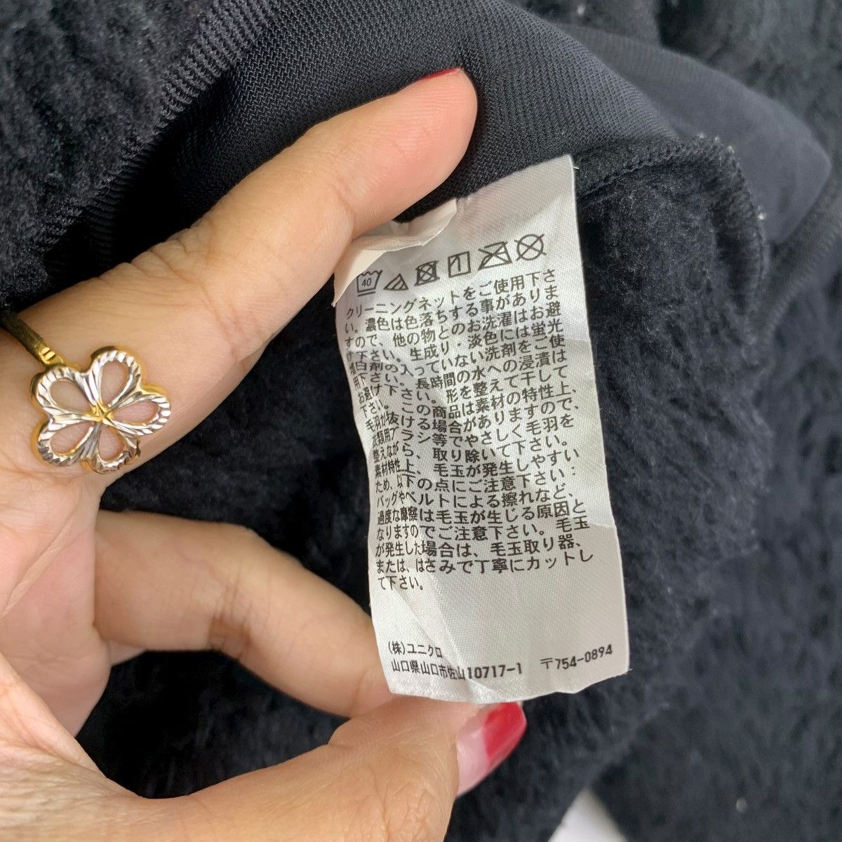 Uniqlo × White Mountaineering Uniqlo x White Mountaineering Black Fleece Pullover Size US S / EU 44-46 / 1 - 6 Thumbnail
