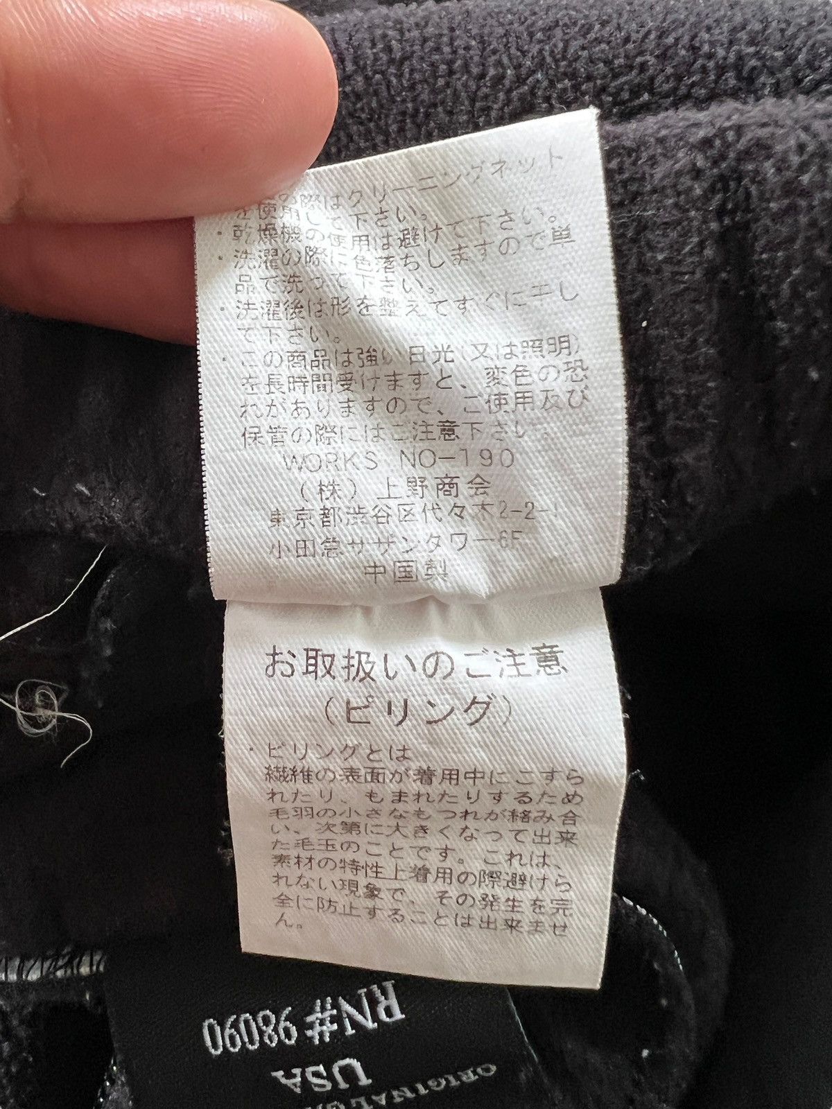 FTC × Manastash Manastash x FTC Fleece Pants Size US 30 / EU 46 - 14 Thumbnail