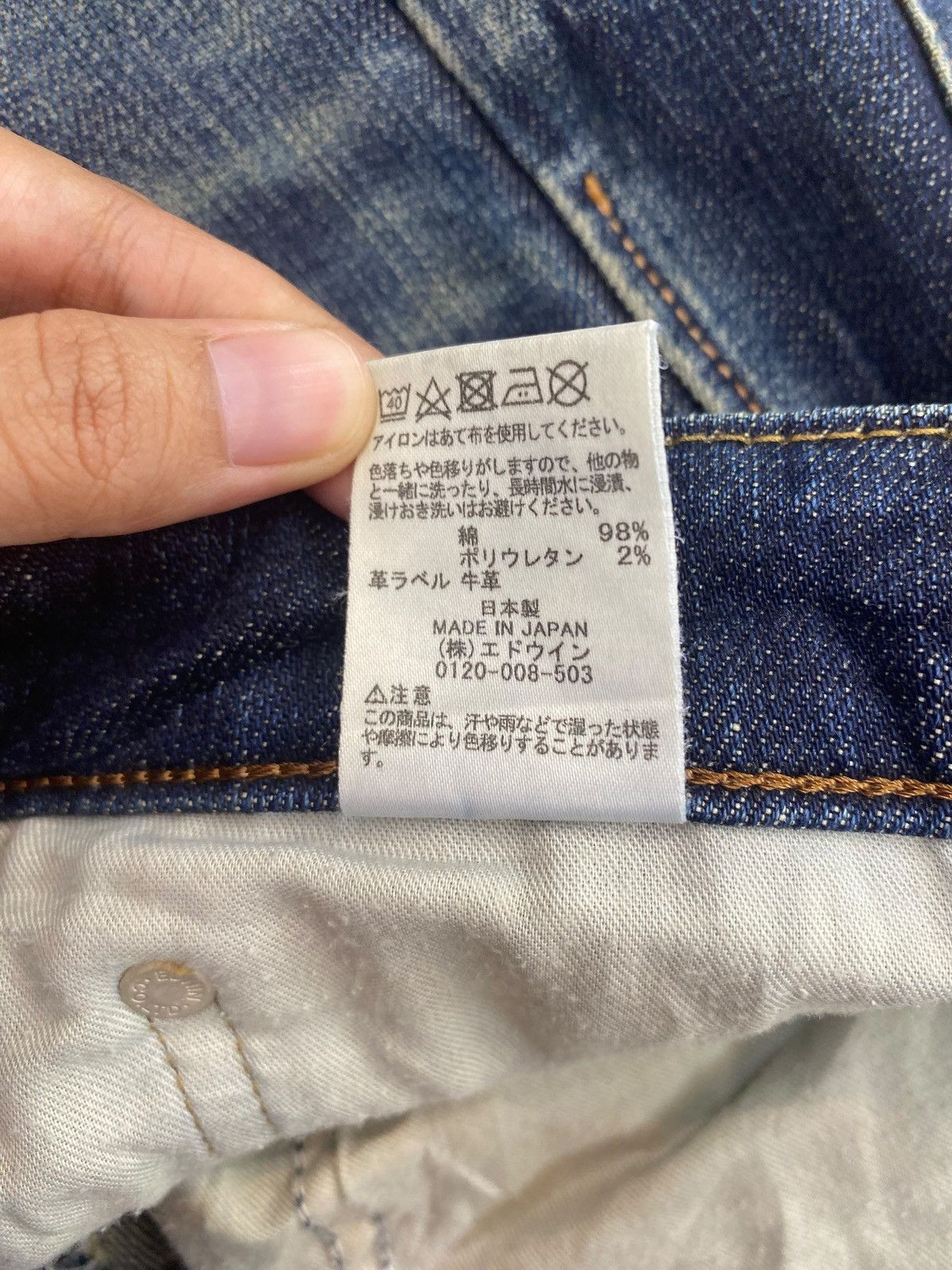 Edwin Edwin Whiskers Faded Wash Style Loose Jeans Size US 32 / EU 48 - 10 Thumbnail