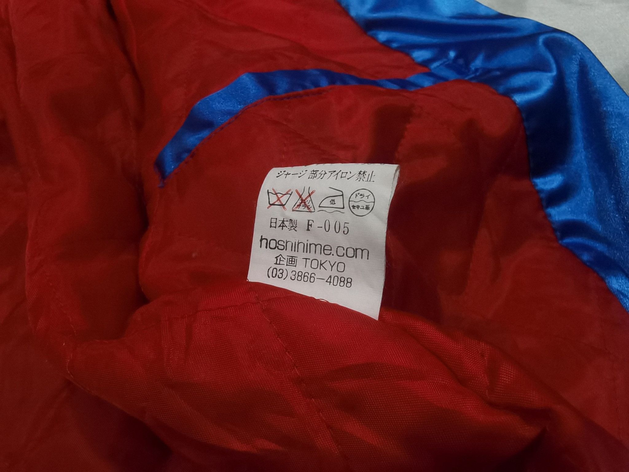 Japanese Brand hosninime.com embroidery sukajan japan M 8153 Size US M / EU 48-50 / 2 - 7 Thumbnail