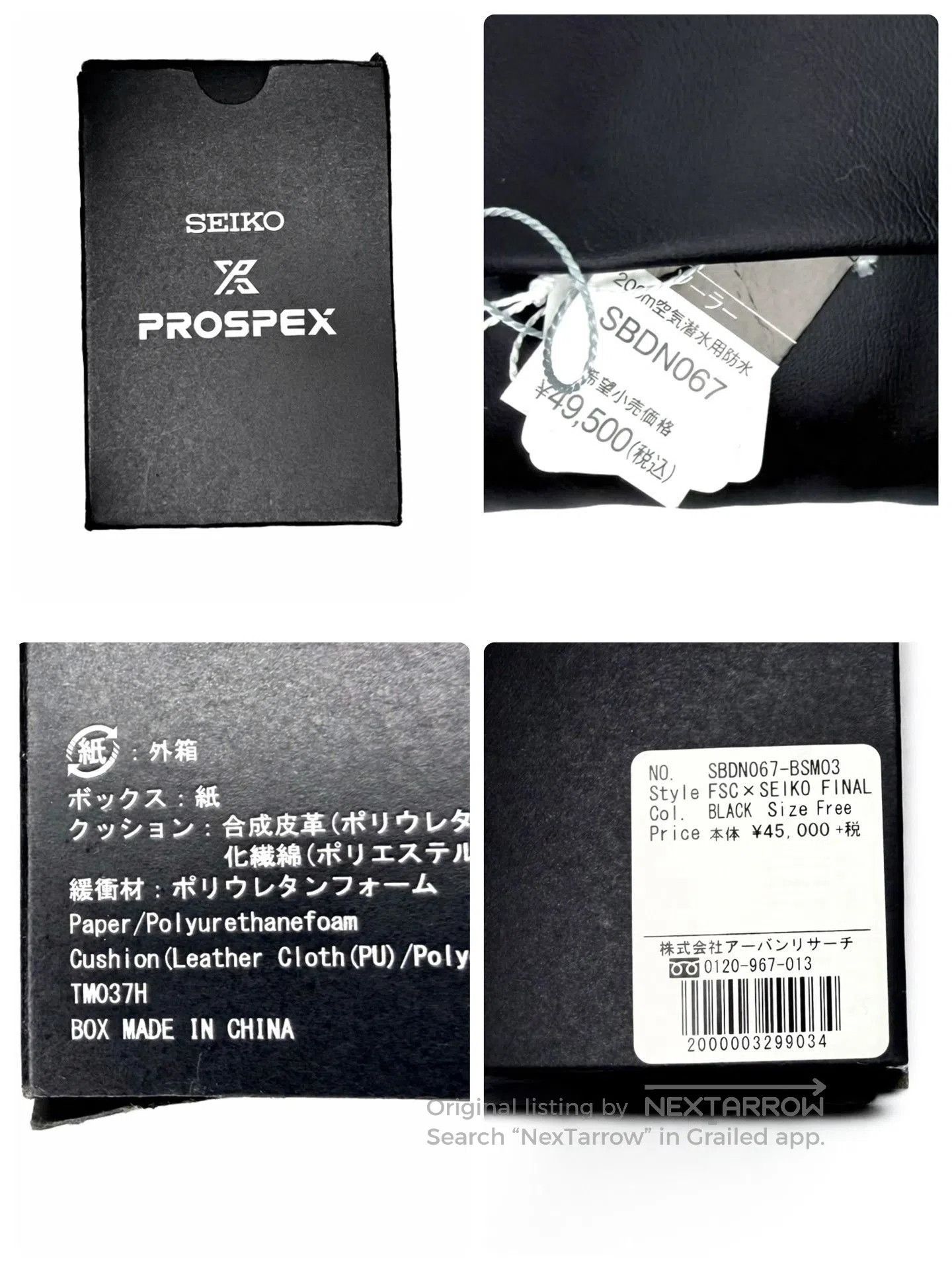 Seiko FSC×SEIKO Prospex Diver sbdn067. Size ONE SIZE - 7 Thumbnail