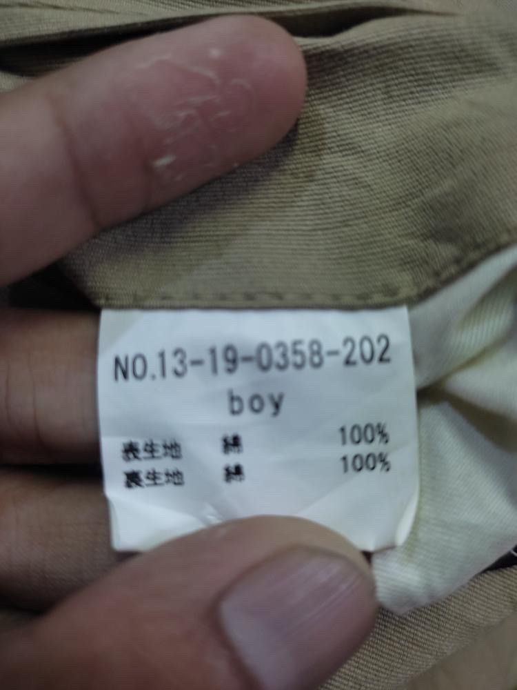 Beams Japan × Japanese Brand BEAMSBOY OVER COAT MADE IN JAPAN Size S / US 4 / IT 40 - 6 Thumbnail