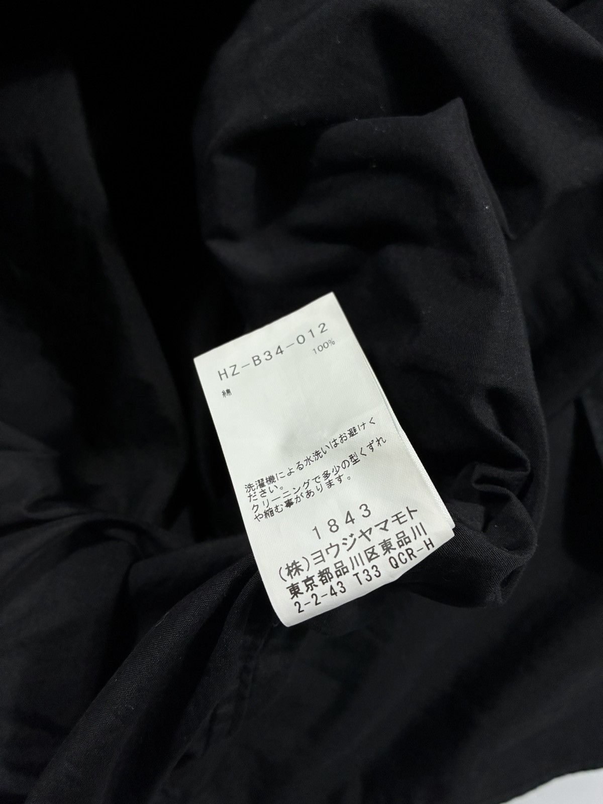 Yohji Yamamoto SS23 Yohji Yamamoto Homme Long Shirt Asymmetrical Hem Size US L / EU 52-54 / 3 - 6 Thumbnail