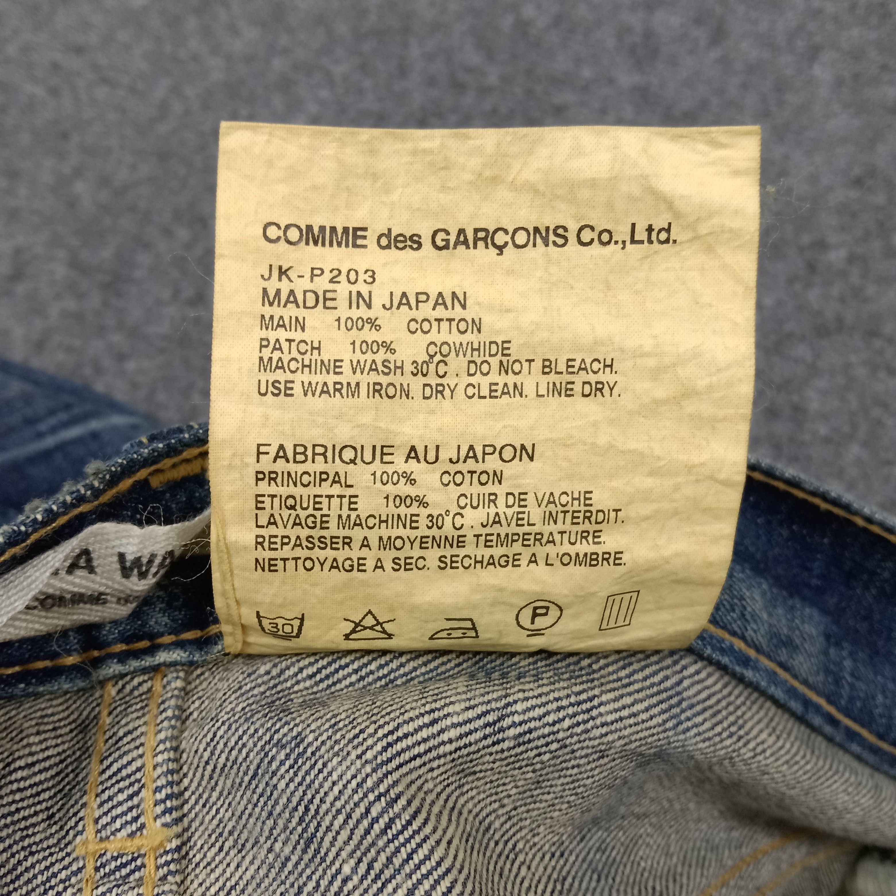 Junya Watanabe Comme des Garcons Junya Watanabe Denim Jeans c235n33 Size 29" - 14 Thumbnail