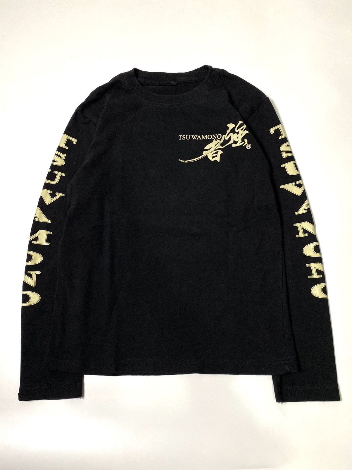 If Six Was Nine × Japanese Brand sukajan style tsuwamono tiger embroidery Size US M / EU 48-50 / 2 - 2 Thumbnail