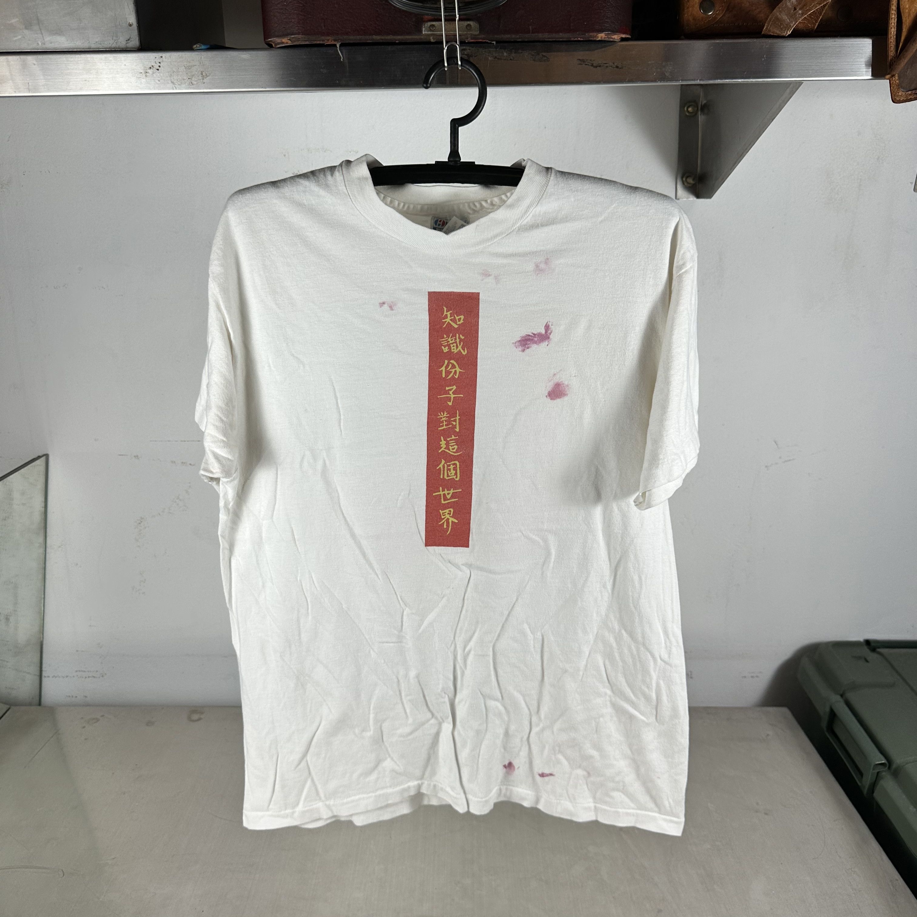 Vintage 1992 China Great Influence and Responsibility Promo T-Shirt Size US L / EU 52-54 / 3 - 1 Thumbnail