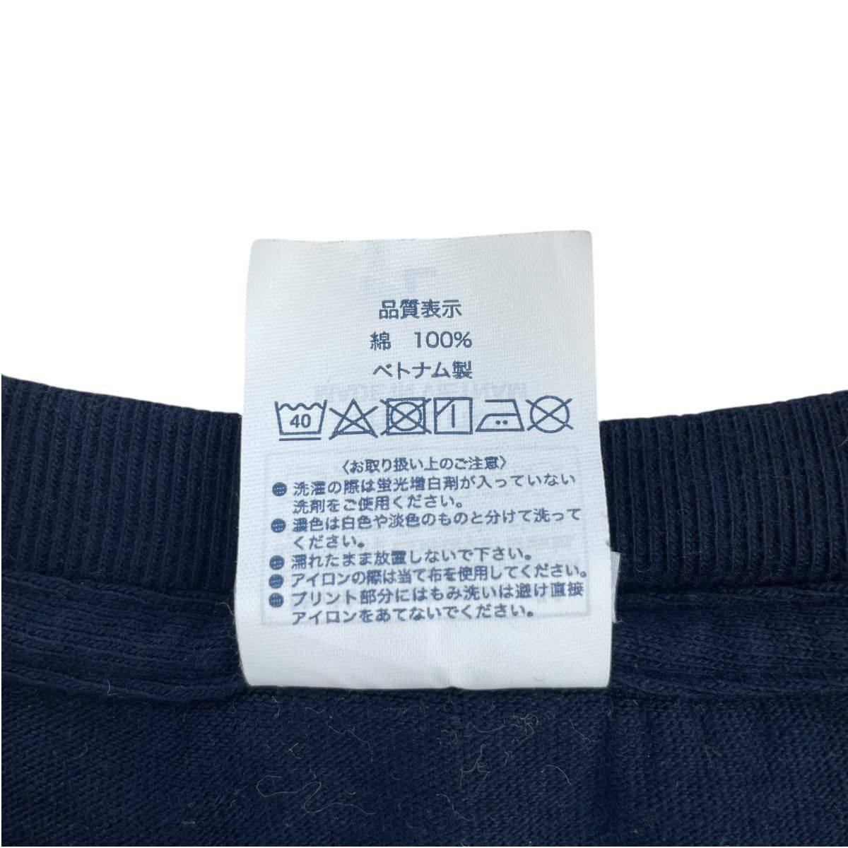 Other Vintage Sophia University Tokyo Tee Shirt Size US L / EU 52-54 / 3 - 10 Thumbnail