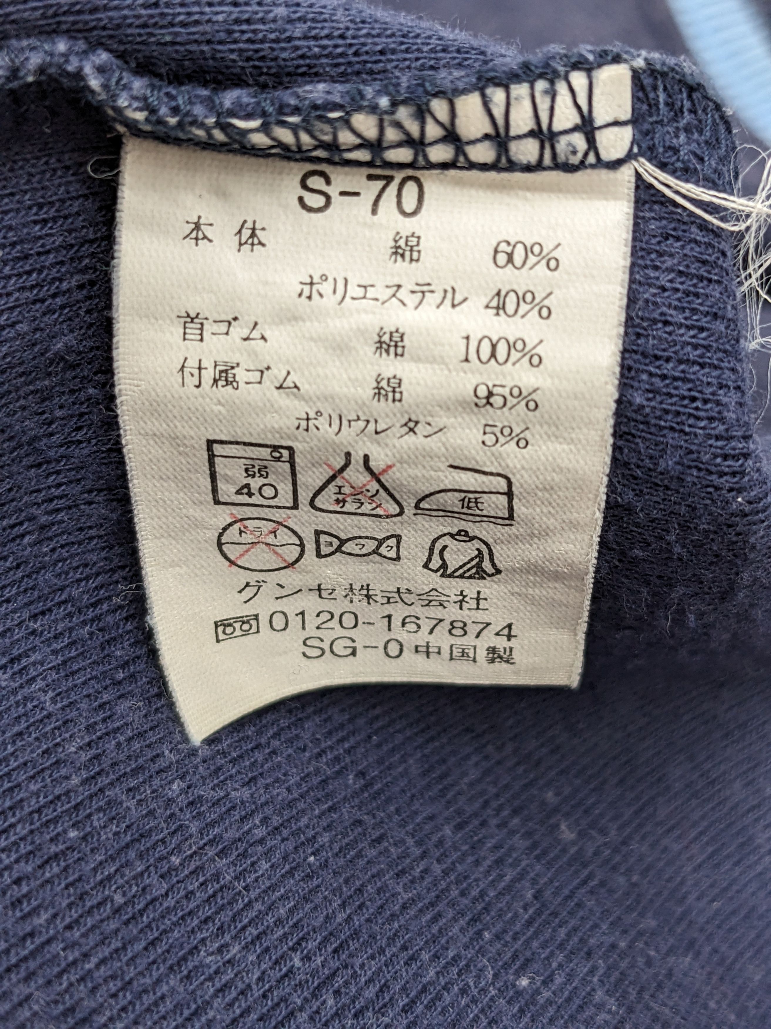Converse Vintage 90s Converse All Star Sweatshirt SS09 Size US L / EU 52-54 / 3 - 10 Thumbnail