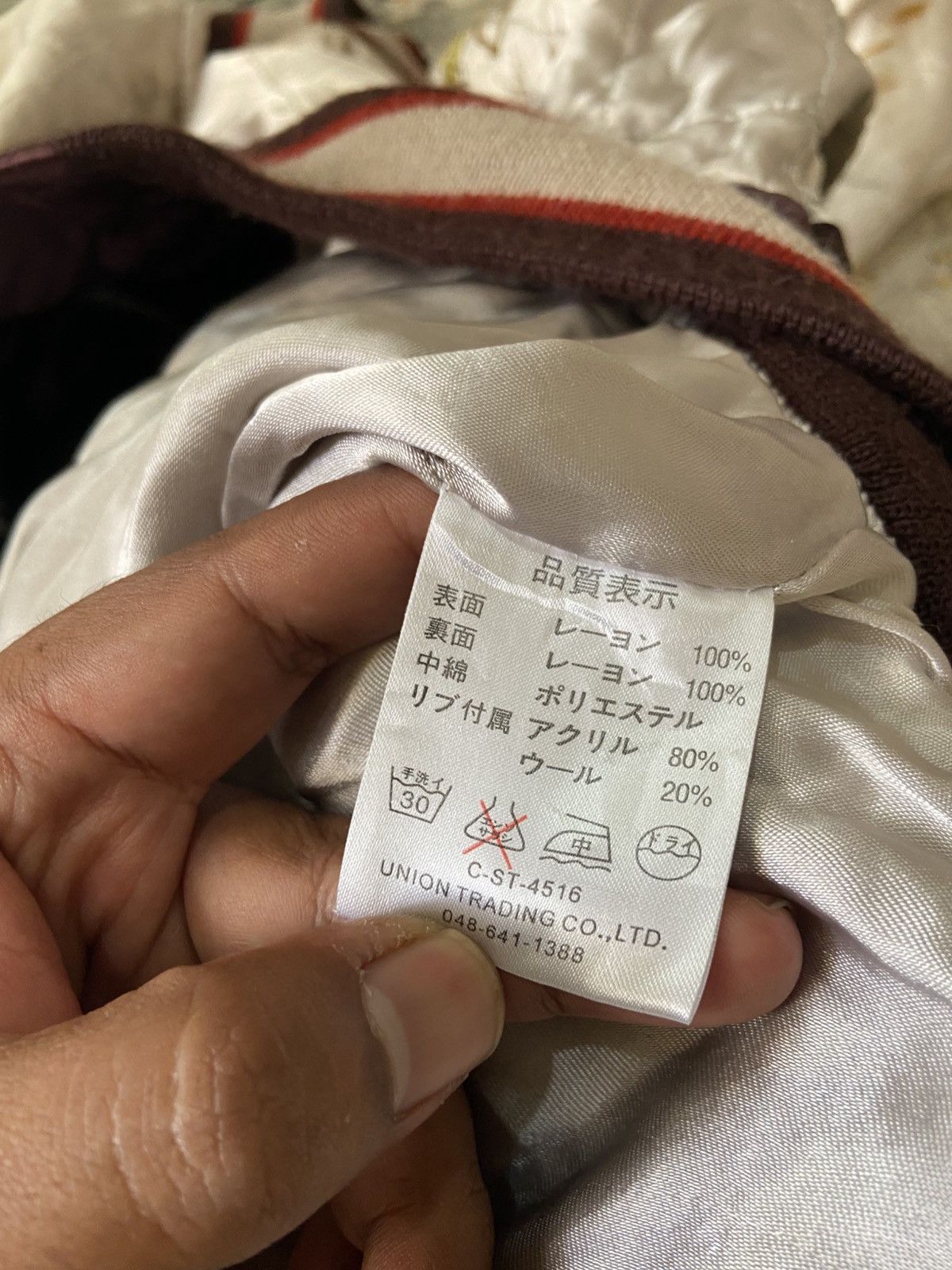 Other HOUSTON SUKAJAN SOUVENIER JACKET Size US L / EU 52-54 / 3 - 11 Thumbnail