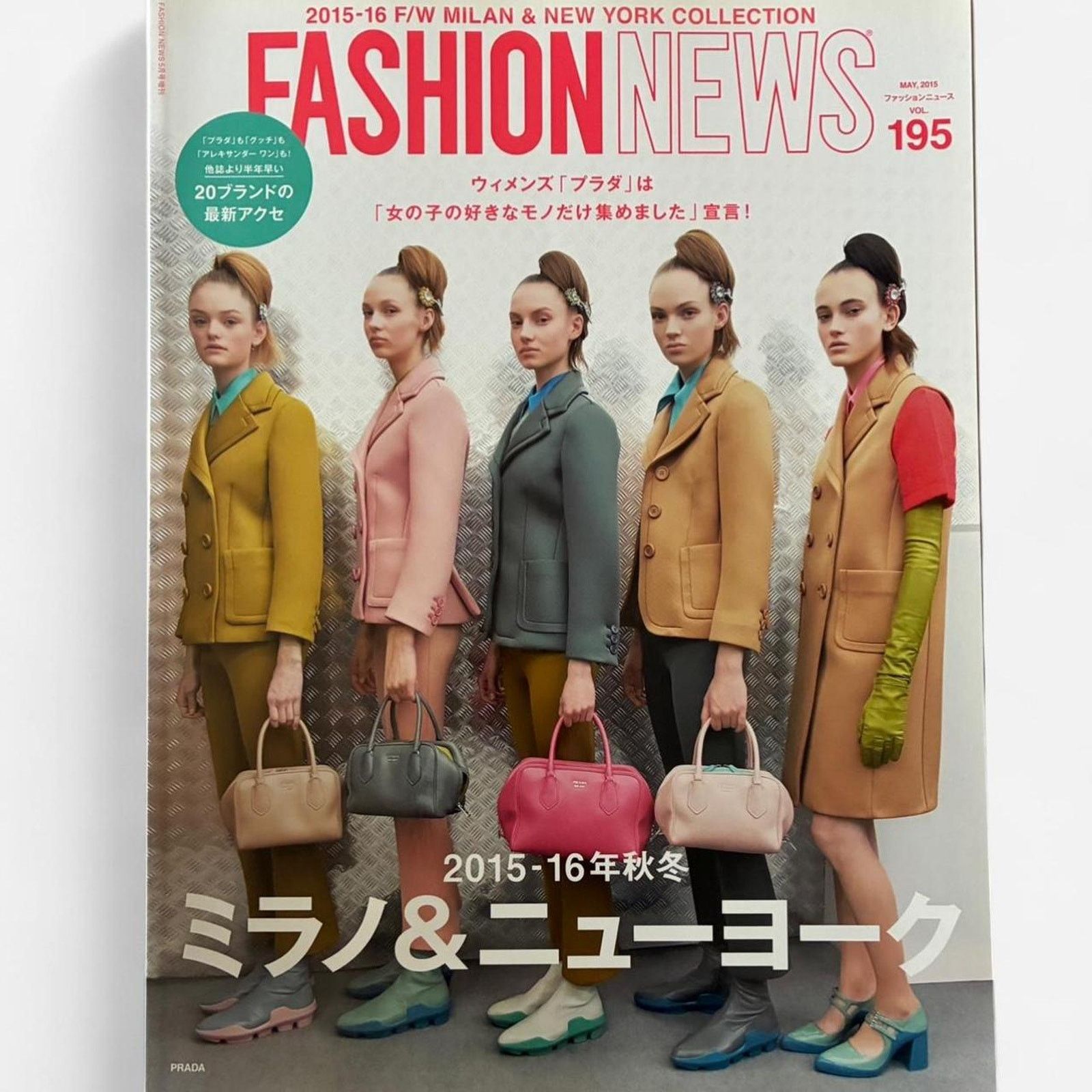 Japanese Brand × Maison Margiela × Proenza Schouler Fashion news catalog PROENZA SCHOULER Maison Margiela & more Size ONE SIZE - 1 Thumbnail