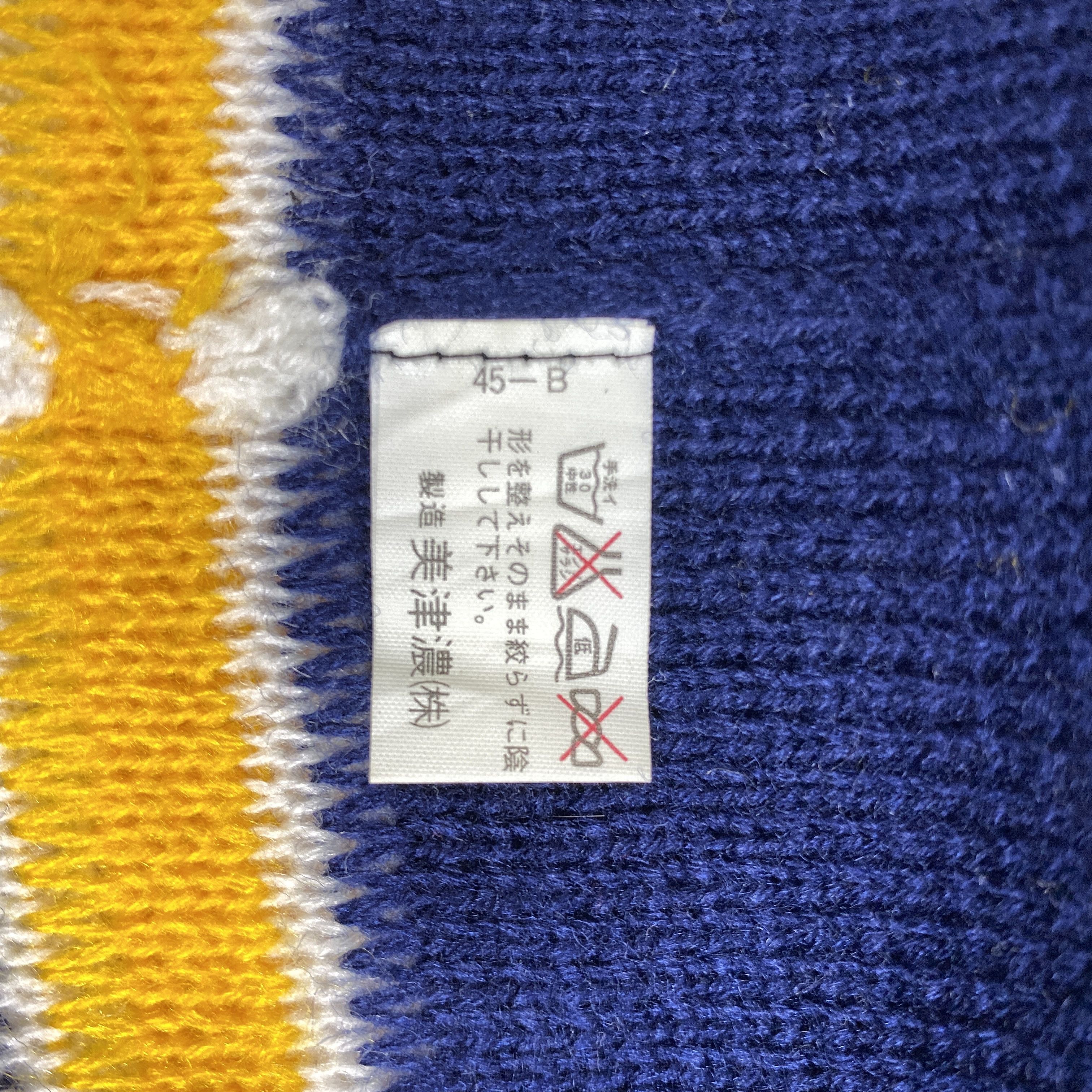 Japanese Brand Stripe Snow Cap Beanie Hat Pom Pom -BN902 Size ONE SIZE - 6 Thumbnail